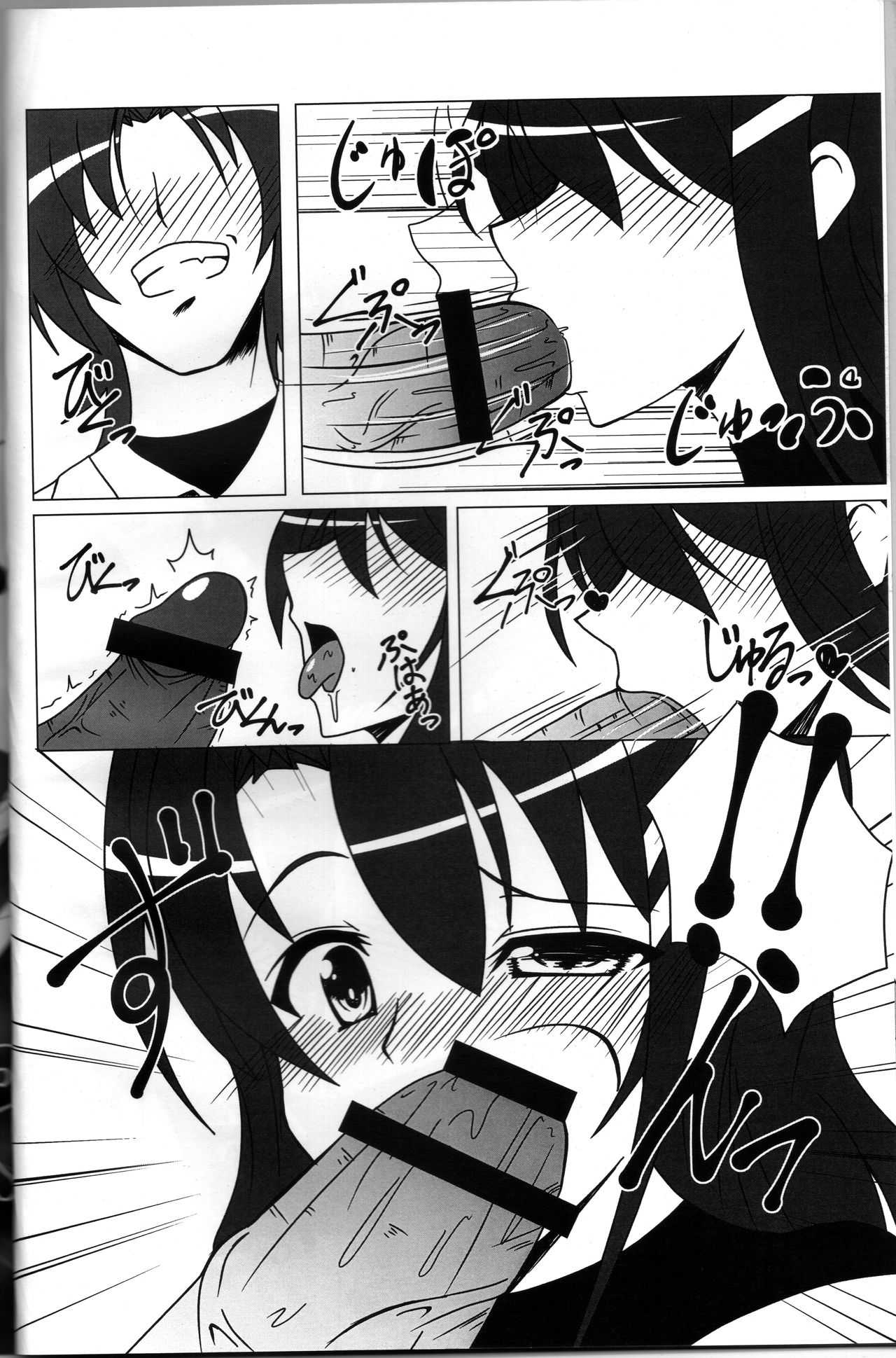 [ETERNAL WORLD (zero)] Yagami Shire to (Mahou Shoujo Lyrical Nanoha) 图片编号 6