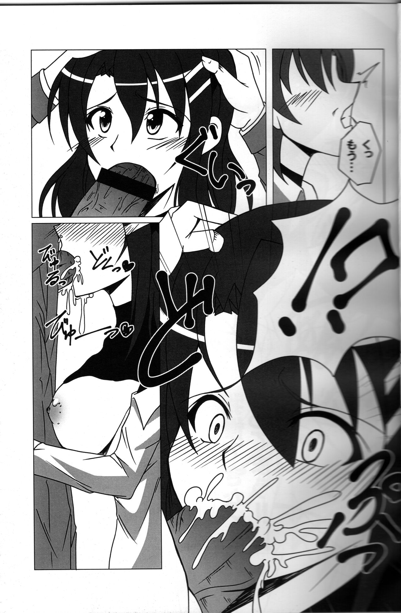 [ETERNAL WORLD (zero)] Yagami Shire to (Mahou Shoujo Lyrical Nanoha) 图片编号 7