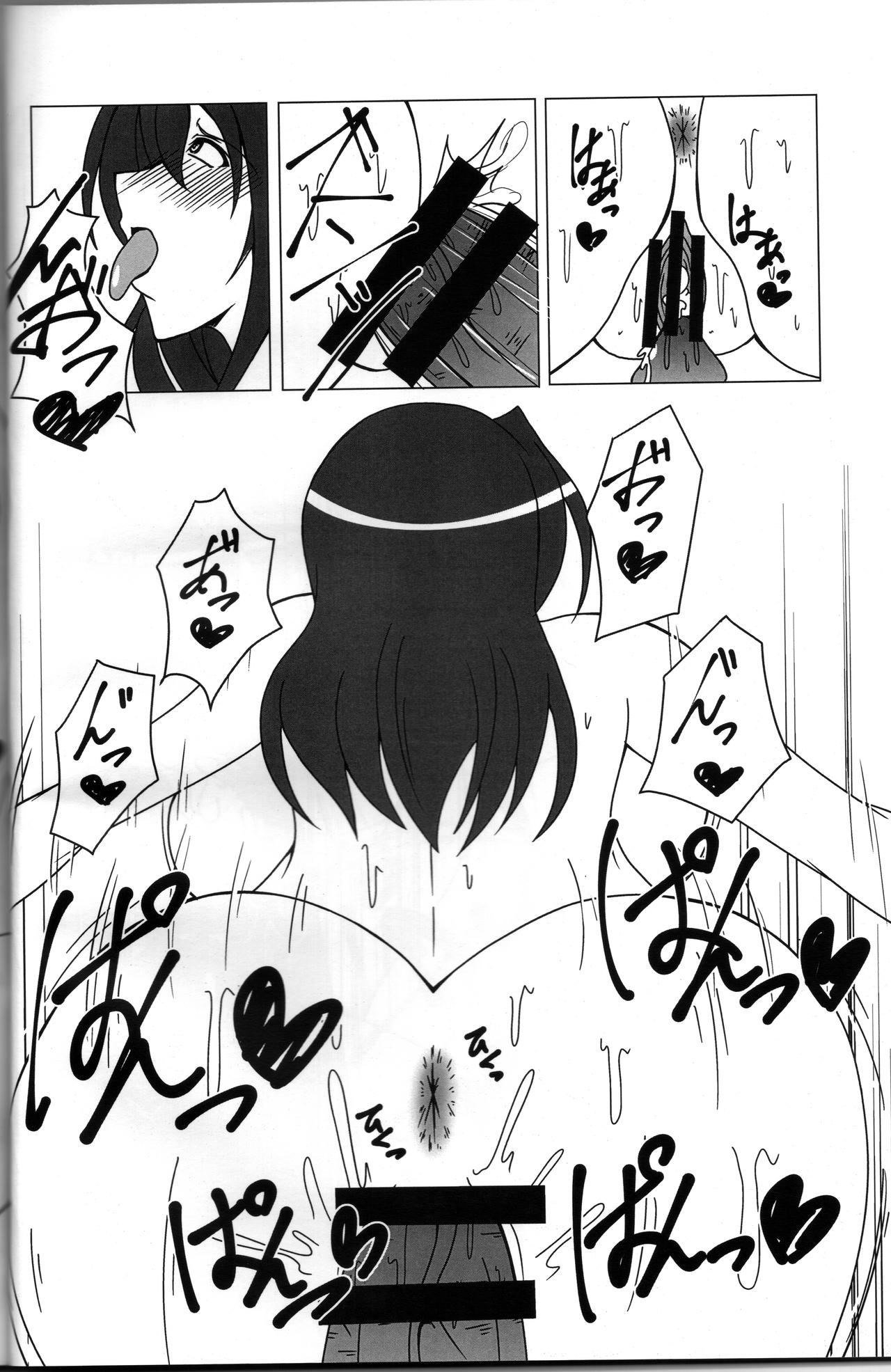 [ETERNAL WORLD (zero)] Yagami Shire to (Mahou Shoujo Lyrical Nanoha) 图片编号 12