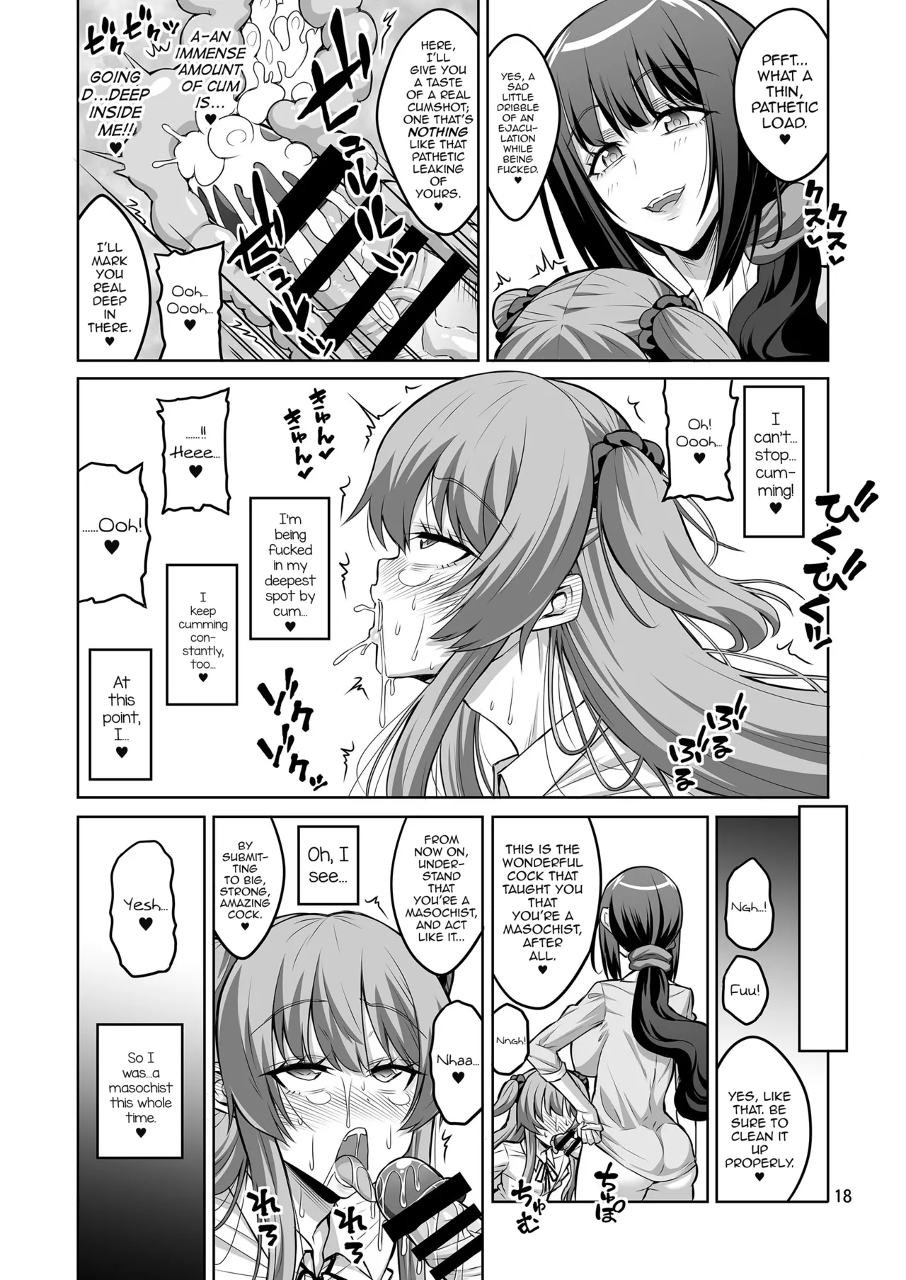 [Senya Sabou (Alpha Alf Layla)] Kono Atashi ga Futanari Nanka ni Gyaku Anal Shoubu de Makete Mazo Mesu ni Otosareru Wake Nai Desho! [English] [mysterymeat3] Bildnummer 17