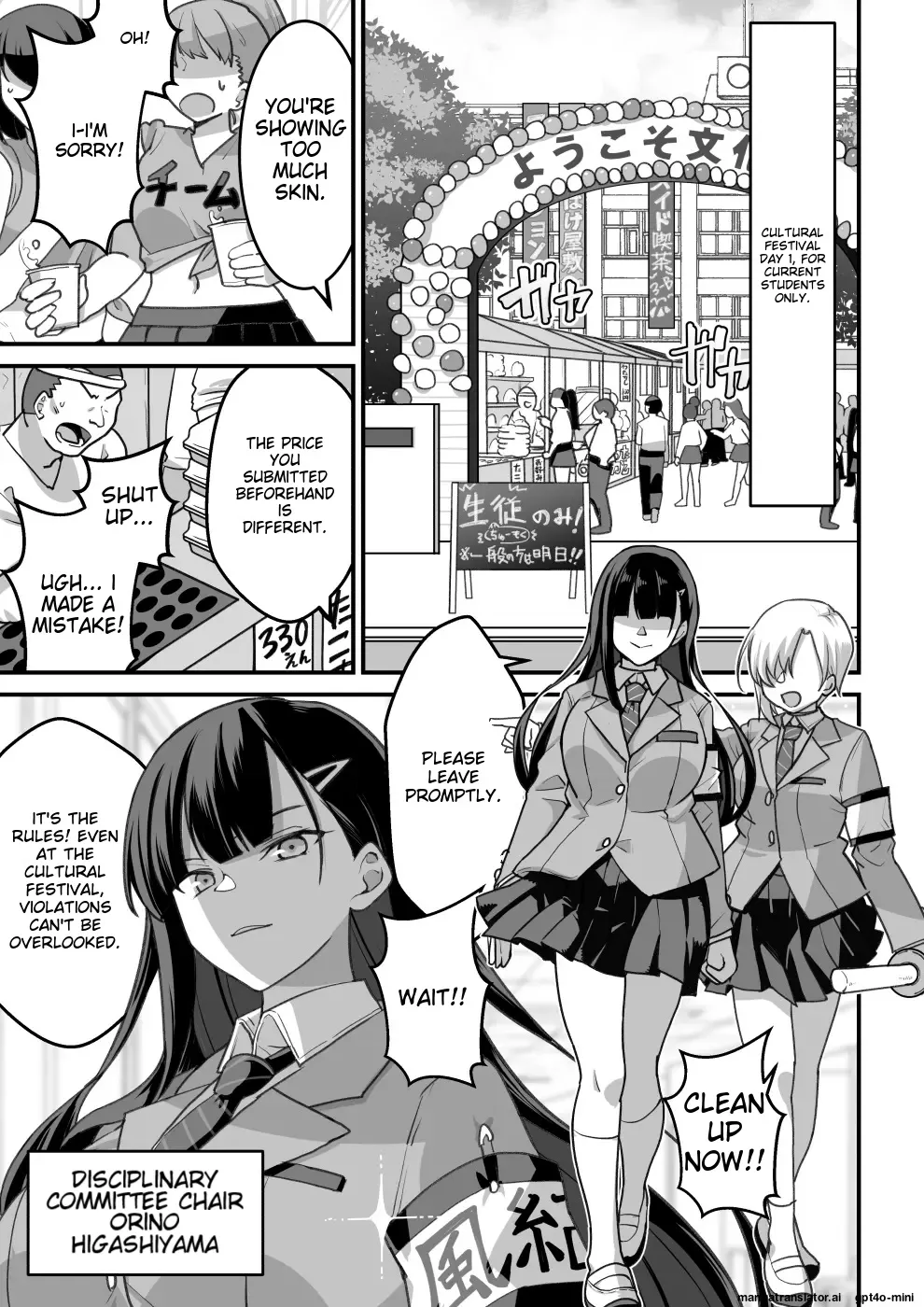 [Pell Club (Pelta Omori)] Higashiyama-san-tachi wa Saimin Jutsu ni Kake rarete... 图片编号 4