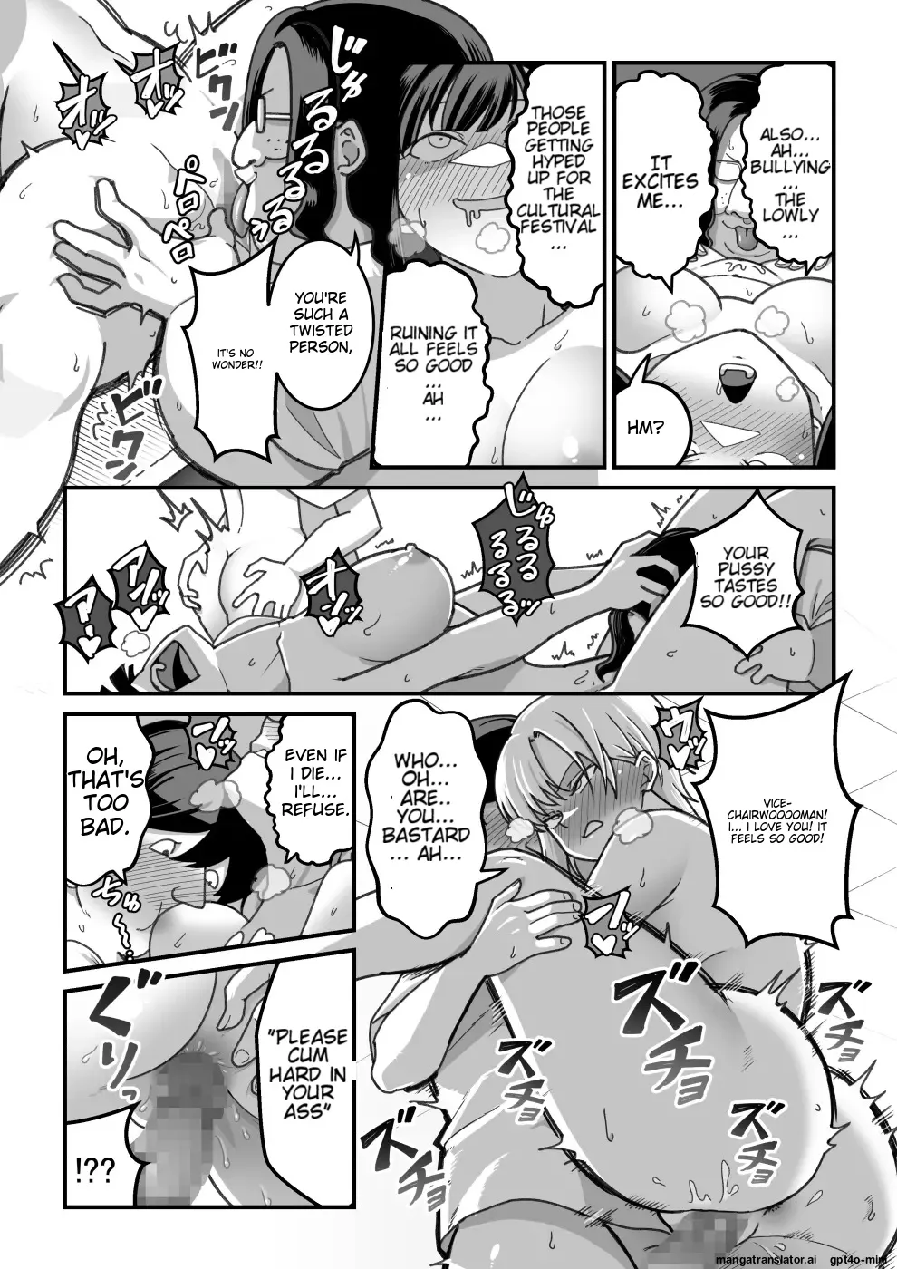 [Pell Club (Pelta Omori)] Higashiyama-san-tachi wa Saimin Jutsu ni Kake rarete... 图片编号 85