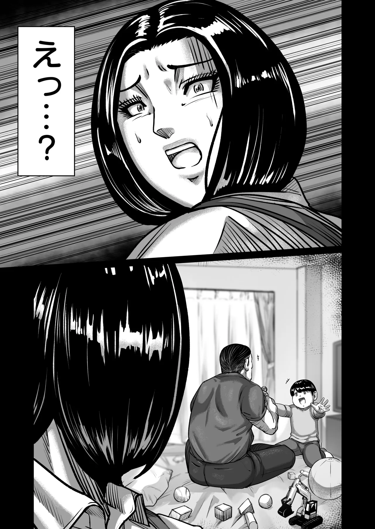 [comicホエール (ポロリビスタ)] 義父が性欲の化け物になった日 1 画像番号 22