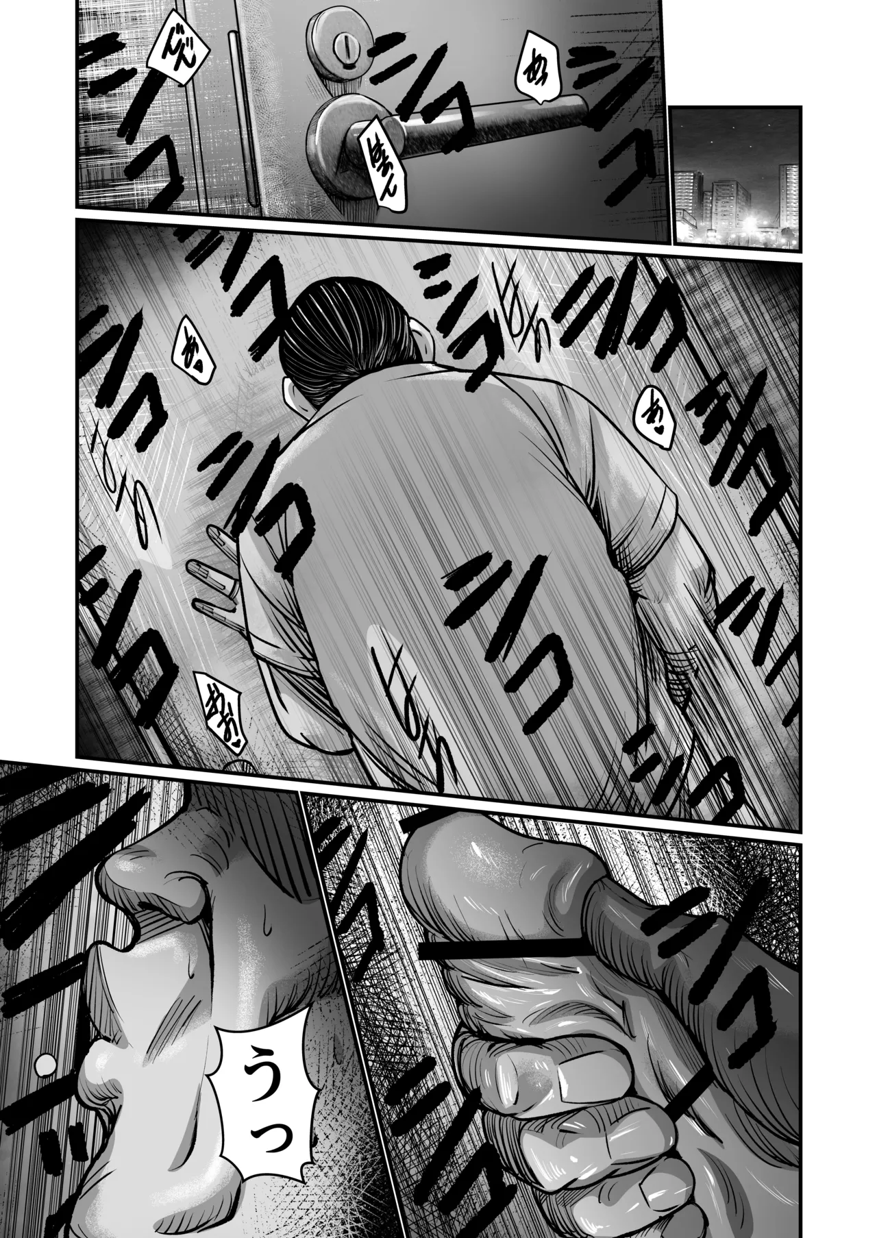 [comicホエール (ポロリビスタ)] 義父が性欲の化け物になった日 1 画像番号 24