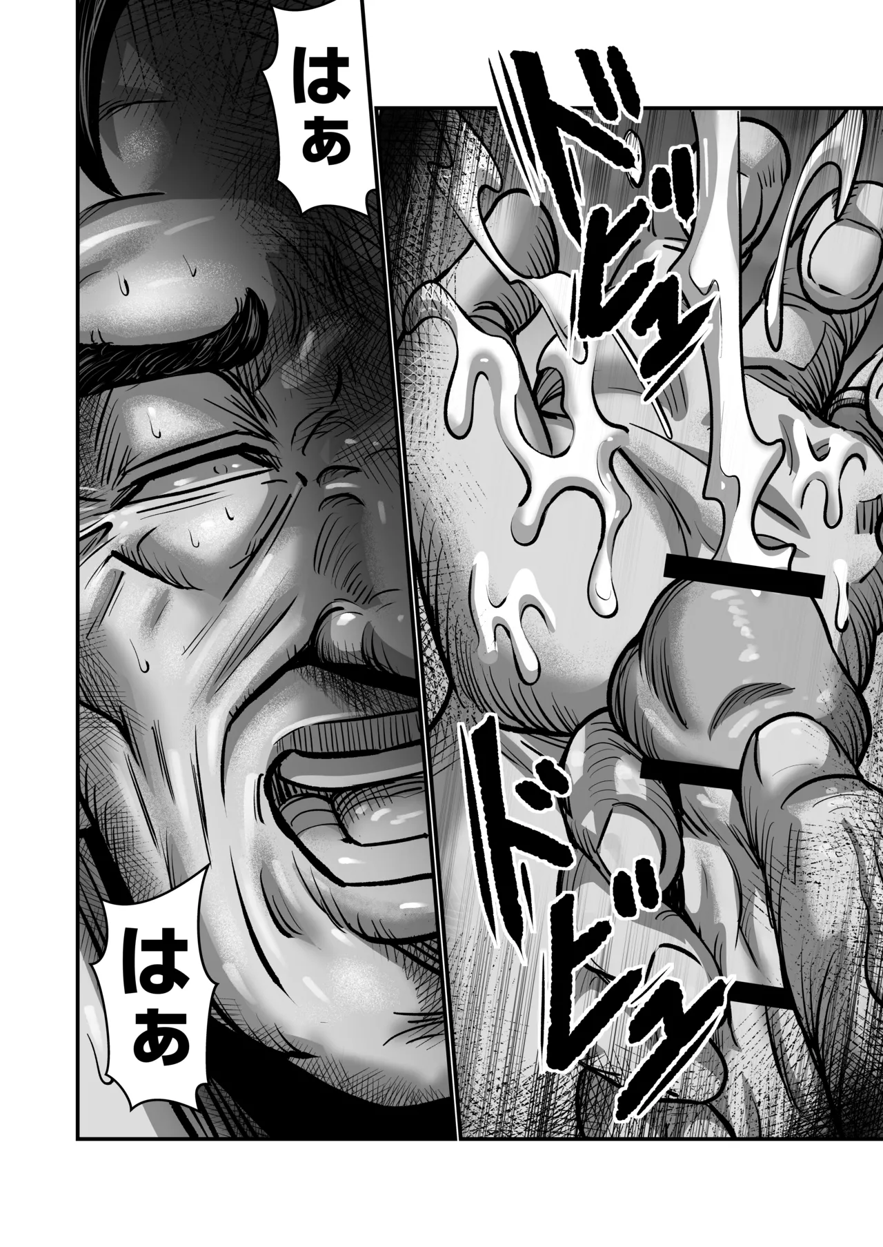 [comicホエール (ポロリビスタ)] 義父が性欲の化け物になった日 1 画像番号 25