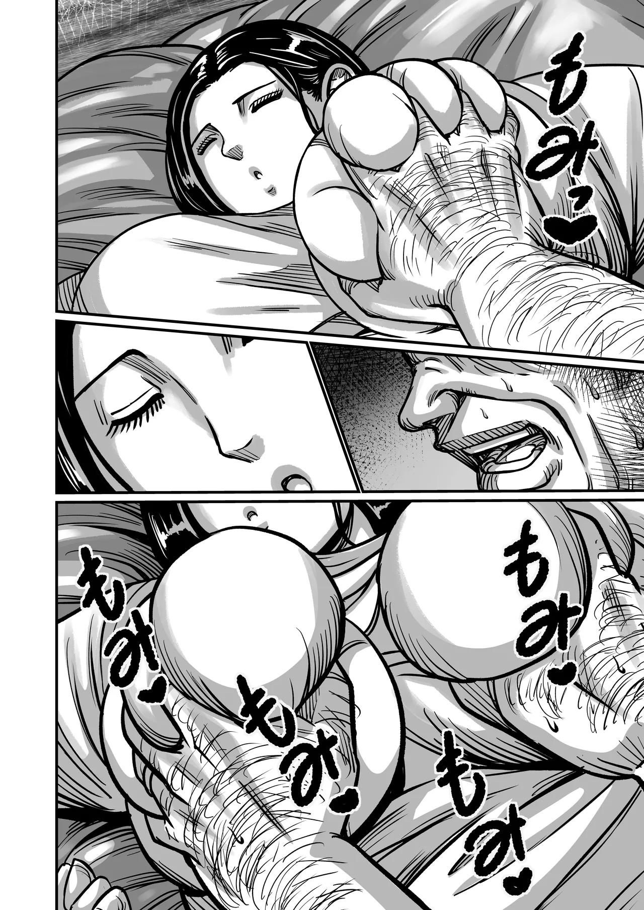 [comicホエール (ポロリビスタ)] 義父が性欲の化け物になった日 1 画像番号 37