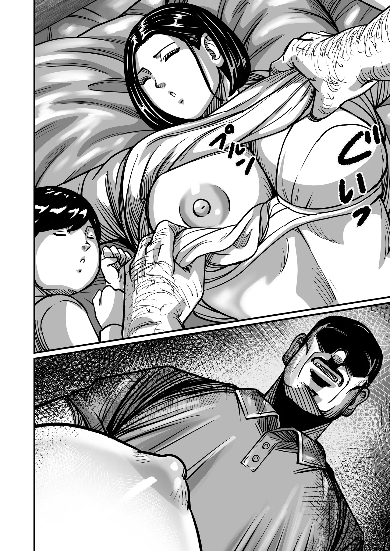 [comicホエール (ポロリビスタ)] 義父が性欲の化け物になった日 1 画像番号 39