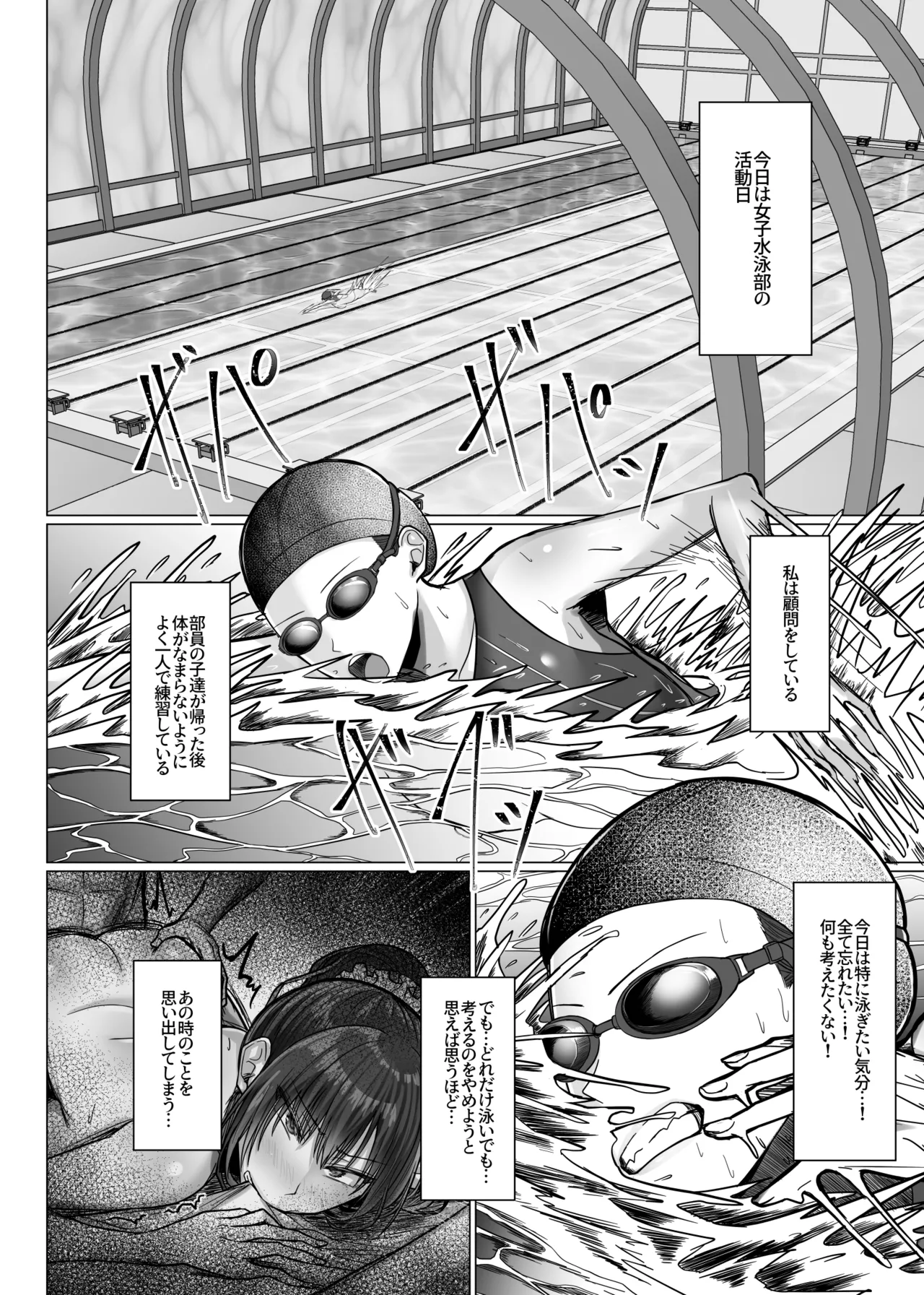 巨乳年上教师 이미지 번호 43