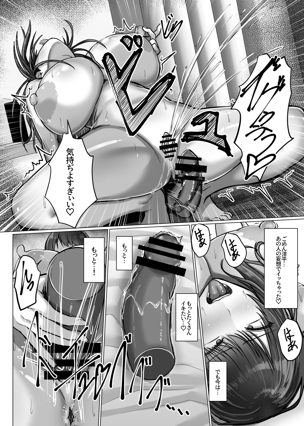 巨乳年上教师 이미지 번호 69