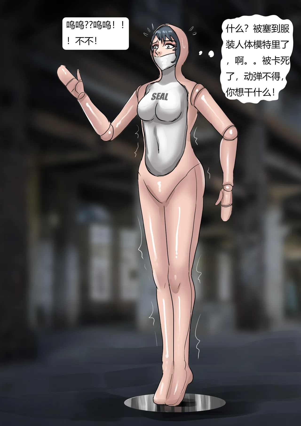 [King] 丝袜马华小说漫改—开学日的收获 image number 19