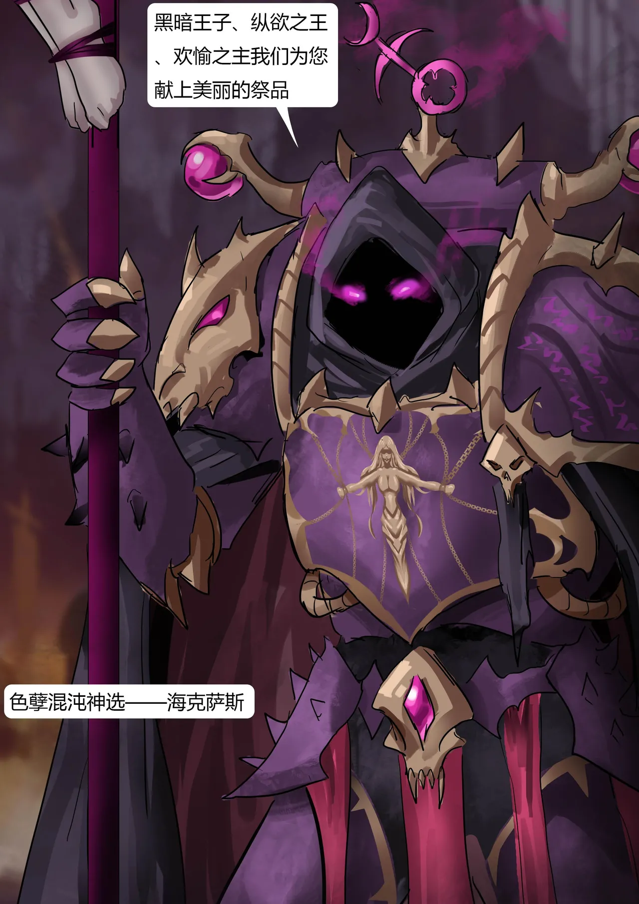 [King] 战锤40K--被囚禁的修女 image number 6