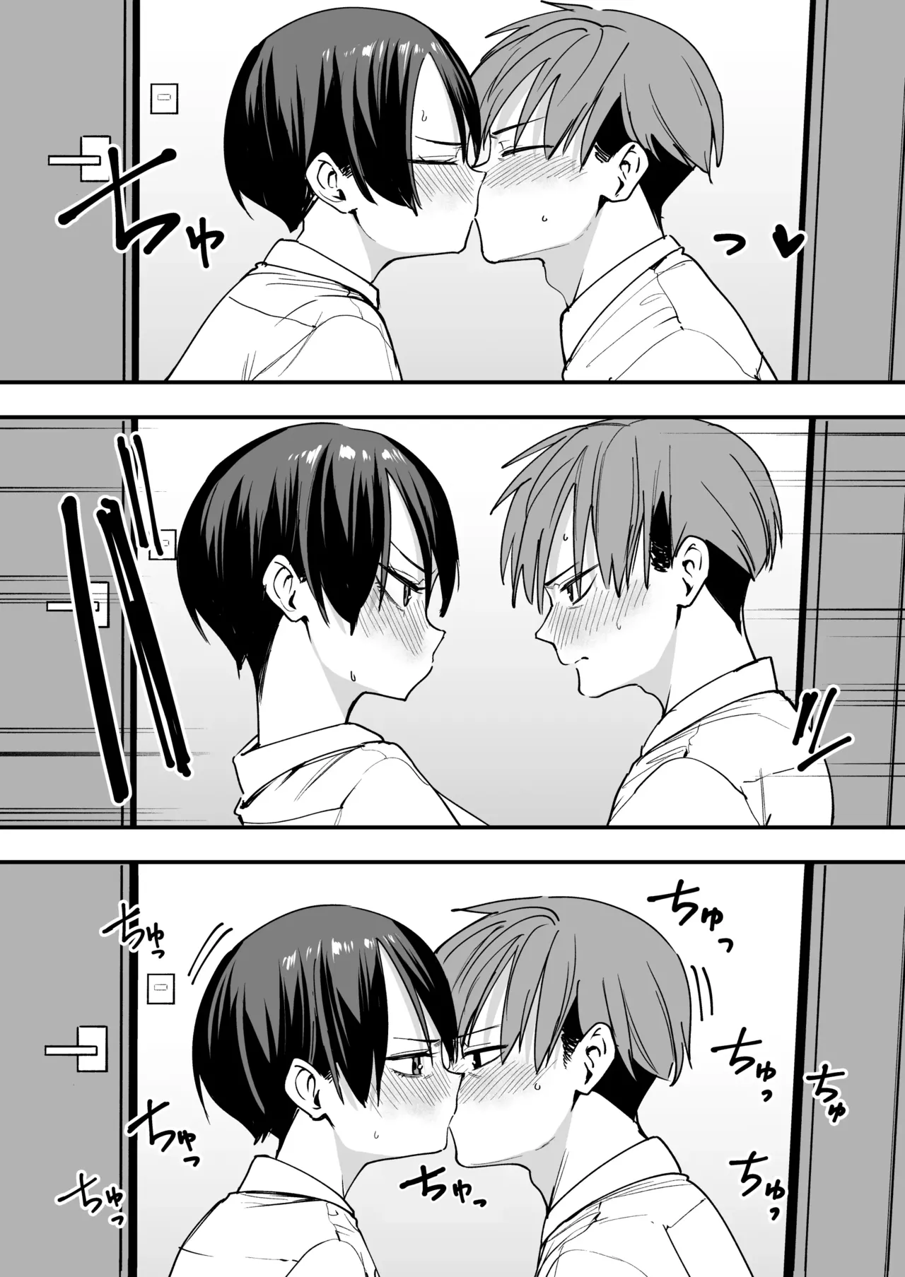 [Fuguta-ke] 보이시한 소꿉친구와 사귀기로 한 날에 섹스만 할 뿐 画像番号 14