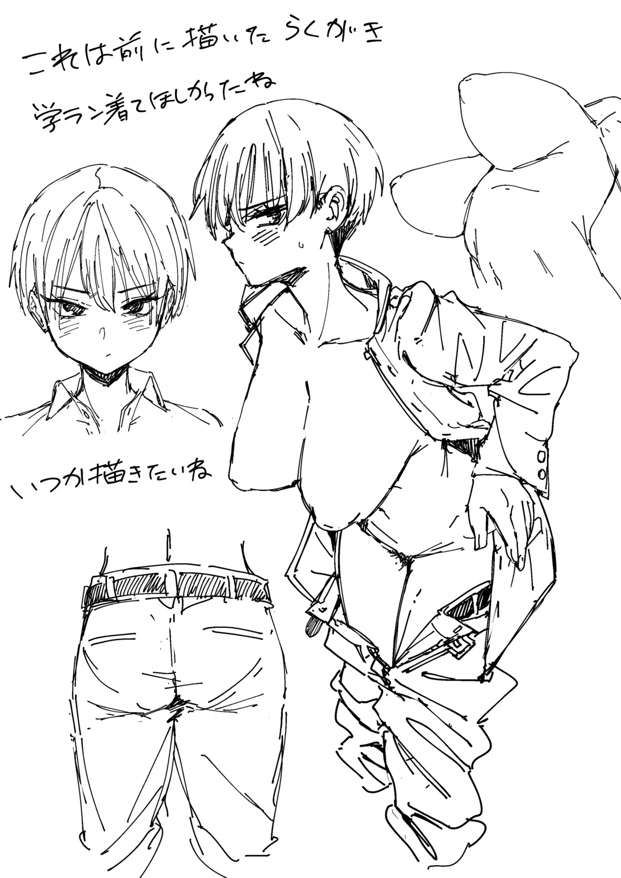 [Fuguta-ke] 보이시한 소꿉친구와 사귀기로 한 날에 섹스만 할 뿐 画像番号 69