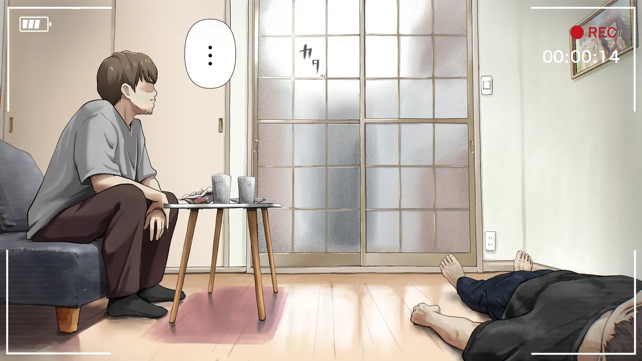 [Takotokite] 너의 모든 것을 빼앗을 때까지 After numero di immagine  6