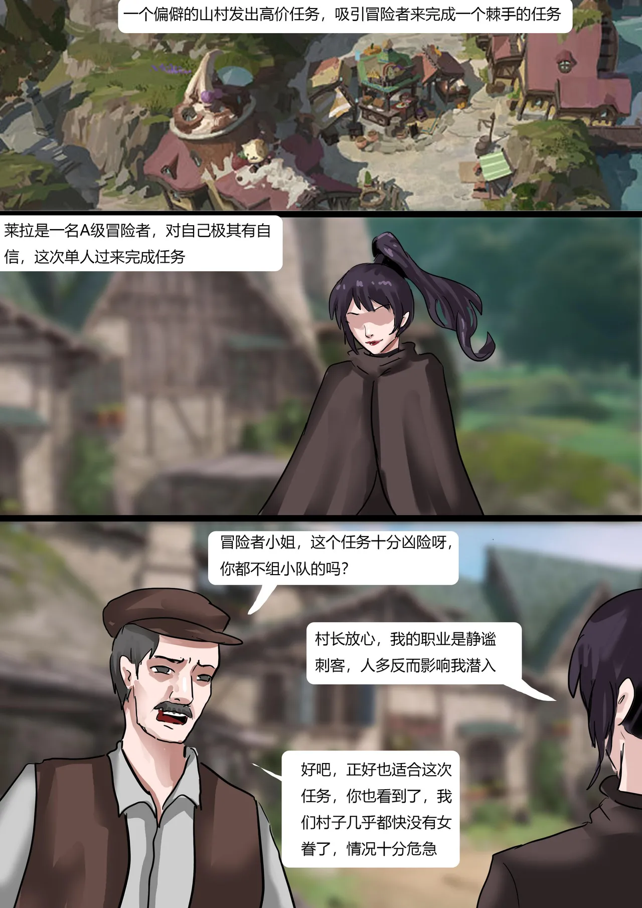 [King] 美丽的伪装触手全包服 画像番号 2