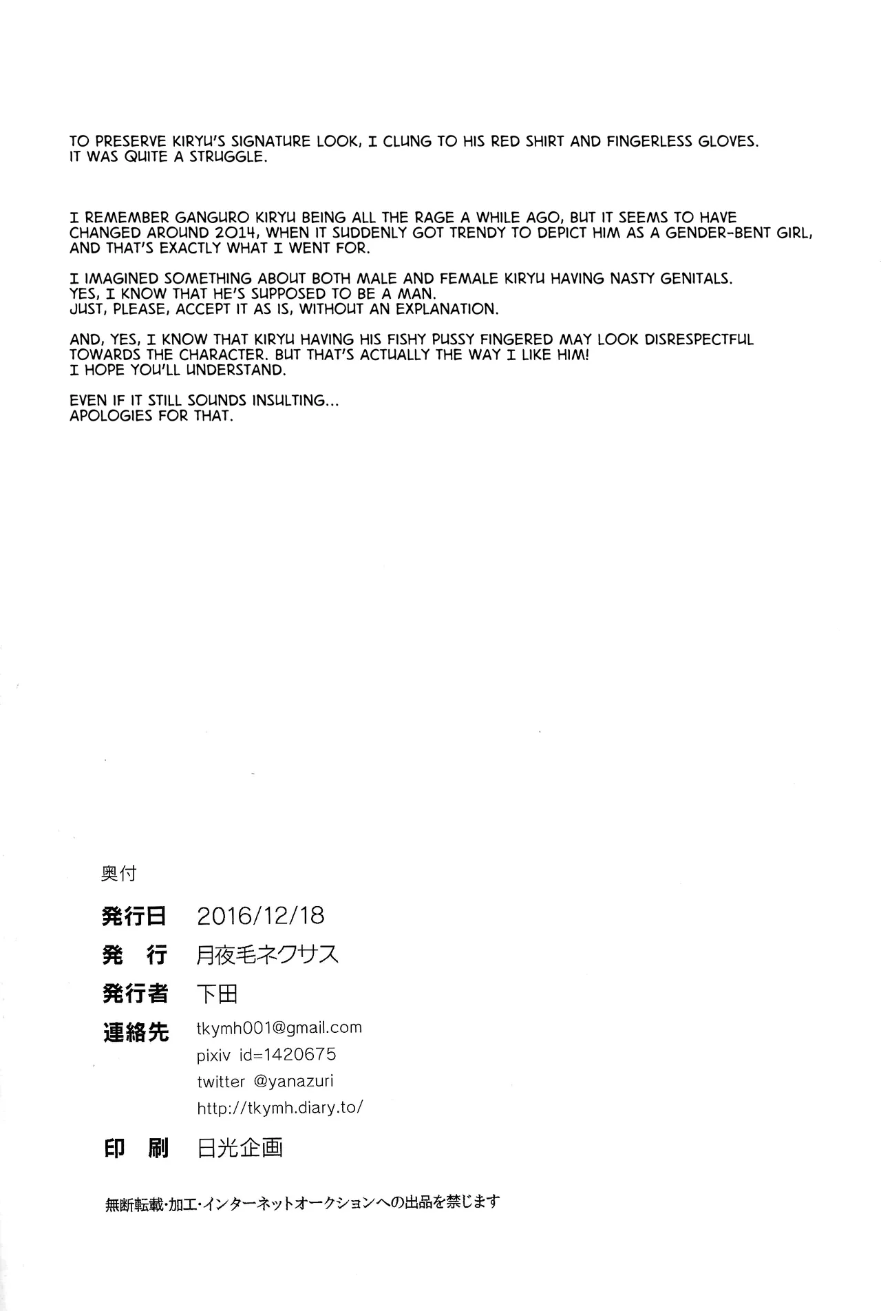 (Sennen Battle Phase 17) [Tsukiyo ke Nekusasu (Shimoda)] Kusa Man Chiku Seiha | Conquering the Stinky M (Yu-Gi-Oh! 5D's) [English] [GTF] numero di immagine  17