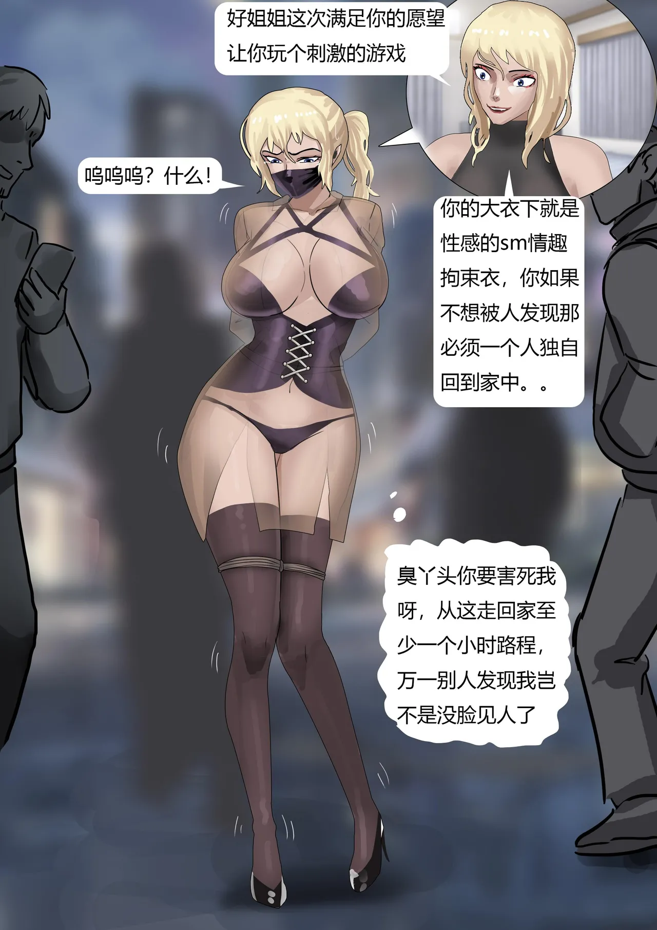 [King] 双胞胎游戏 1-3 image number 7