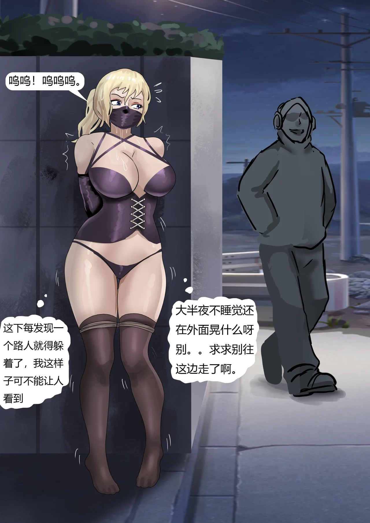 [King] 双胞胎游戏 1-3 image number 15