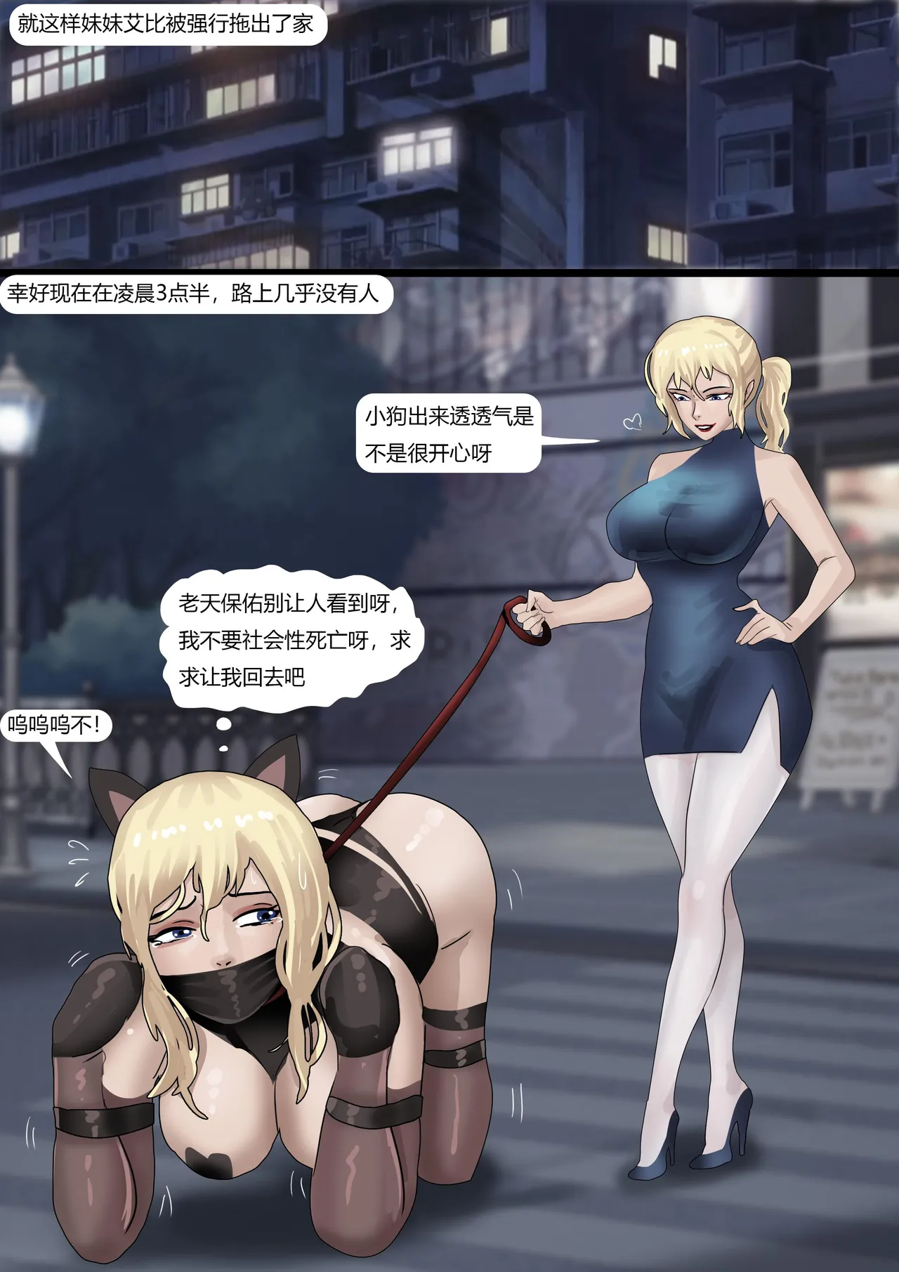 [King] 双胞胎游戏 1-3 image number 33