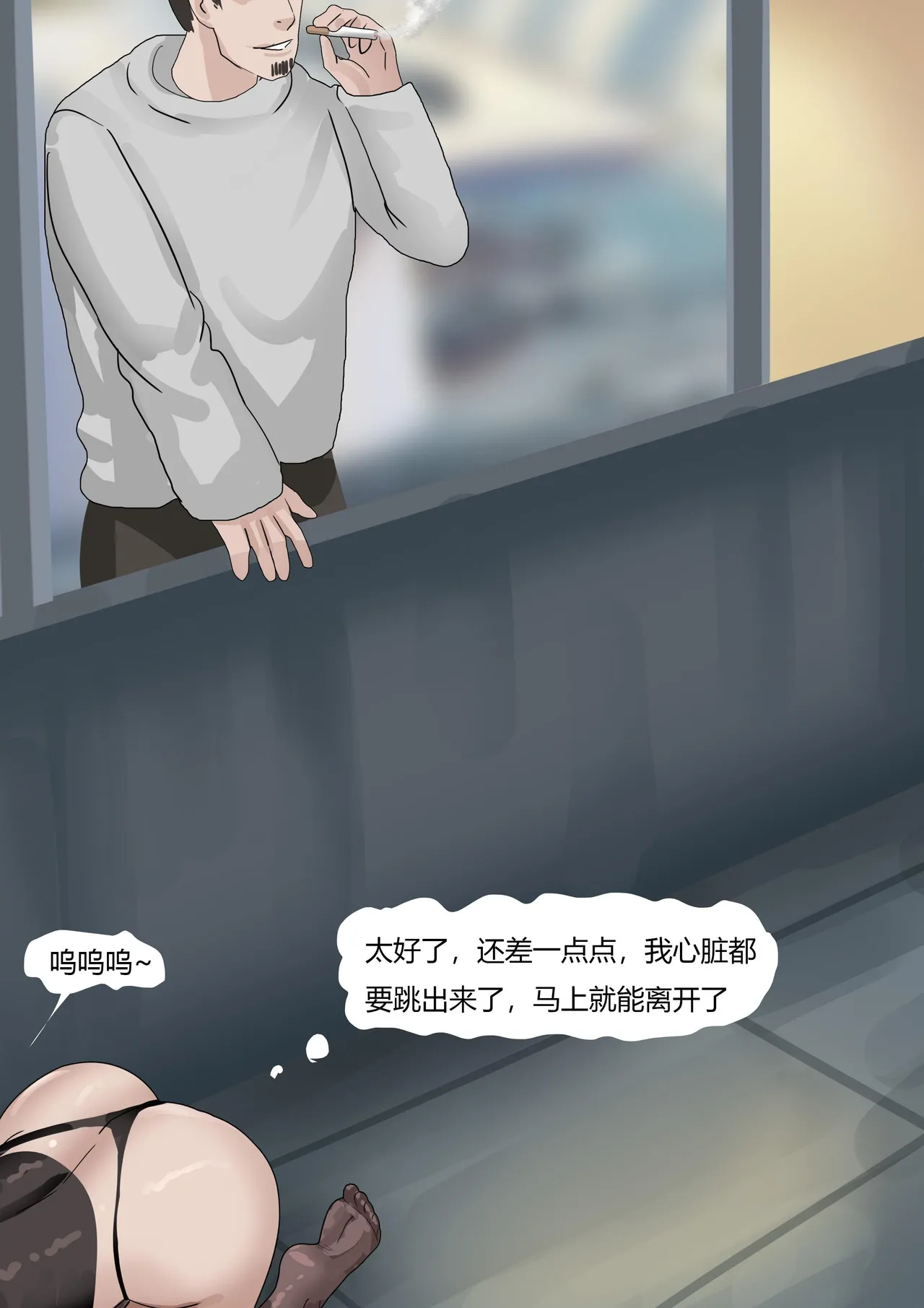 [King] 双胞胎游戏 1-3 image number 41