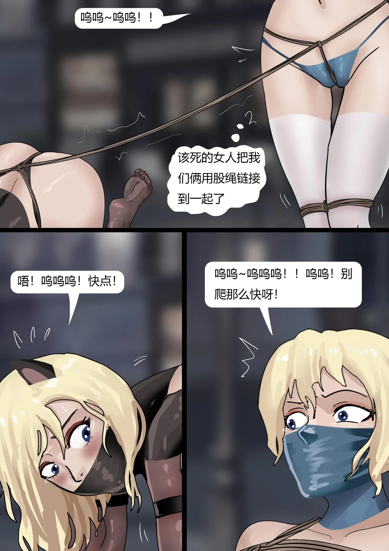 [King] 双胞胎游戏 1-3 image number 54