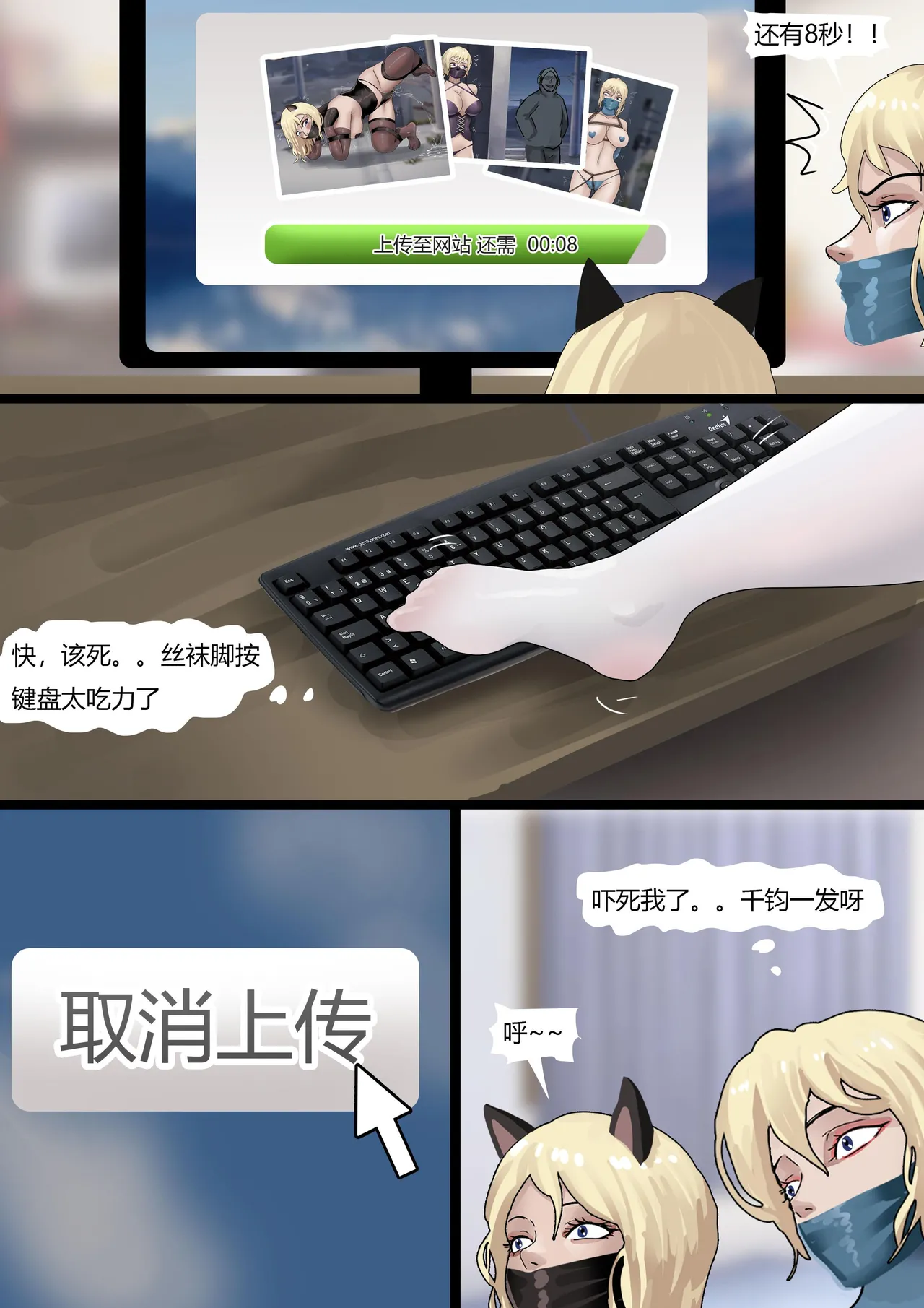 [King] 双胞胎游戏 1-3 image number 68