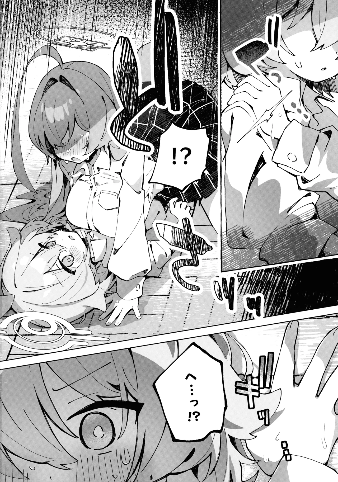 (C106) [Nostalgic Color (Kasuga Izure)] Yume-senpai no futanari-yaku Chiken ~ Hoshino-chan to Issho!~ (Blue Archive) image number 18