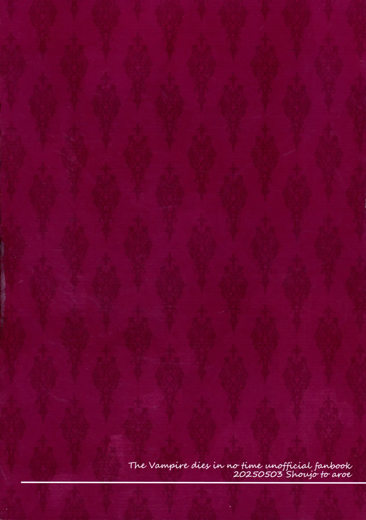 (SCC32) [Shoujo to Aloe (itoo)] Futari-gakari (The Vampire dies in no time) 图片编号 2