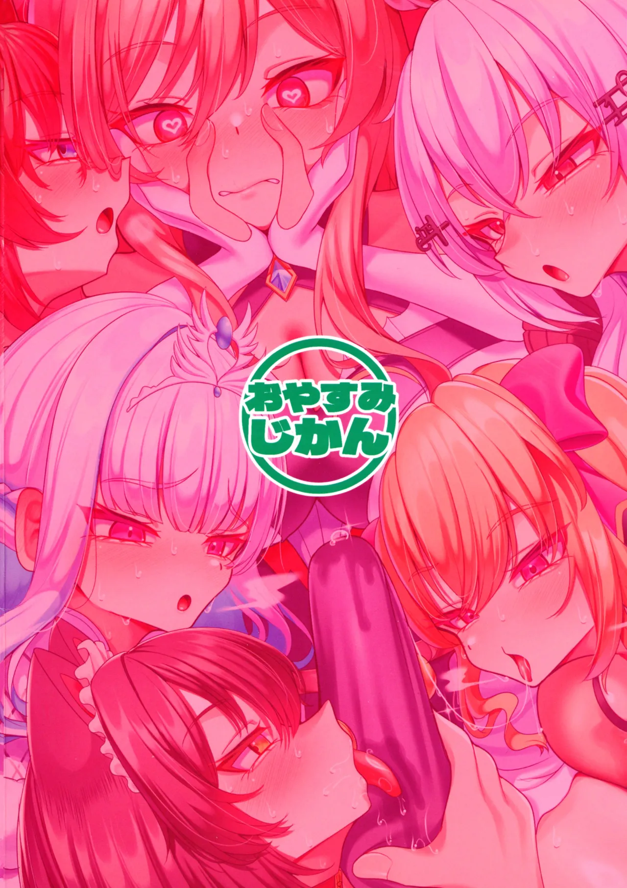 (C106) [Oyasumiji kan (乃々木)] Haechatta Futanari On'na Kishi (Nijisanji) numero di immagine  2