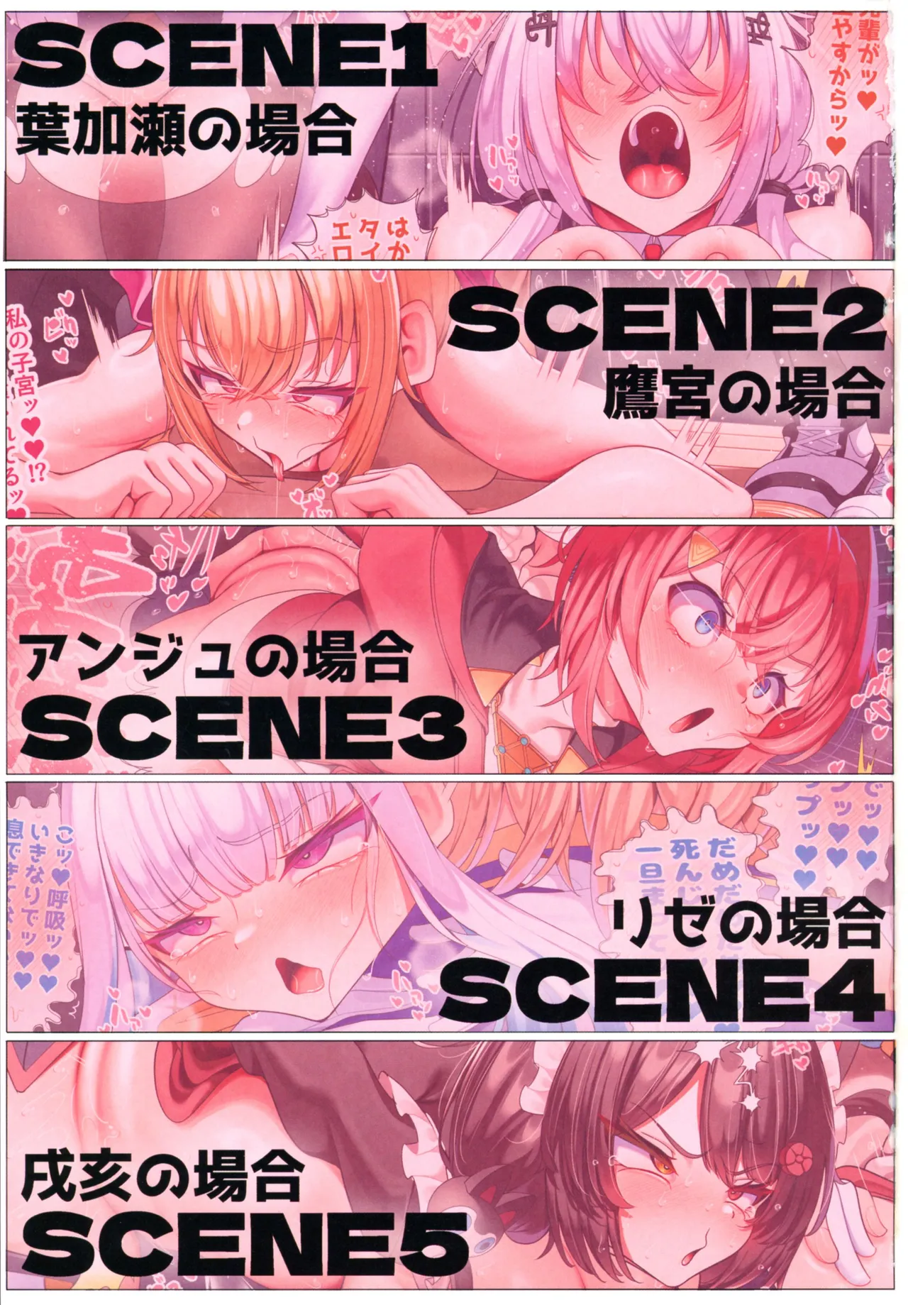 (C106) [Oyasumiji kan (乃々木)] Haechatta Futanari On'na Kishi (Nijisanji) numero di immagine  3