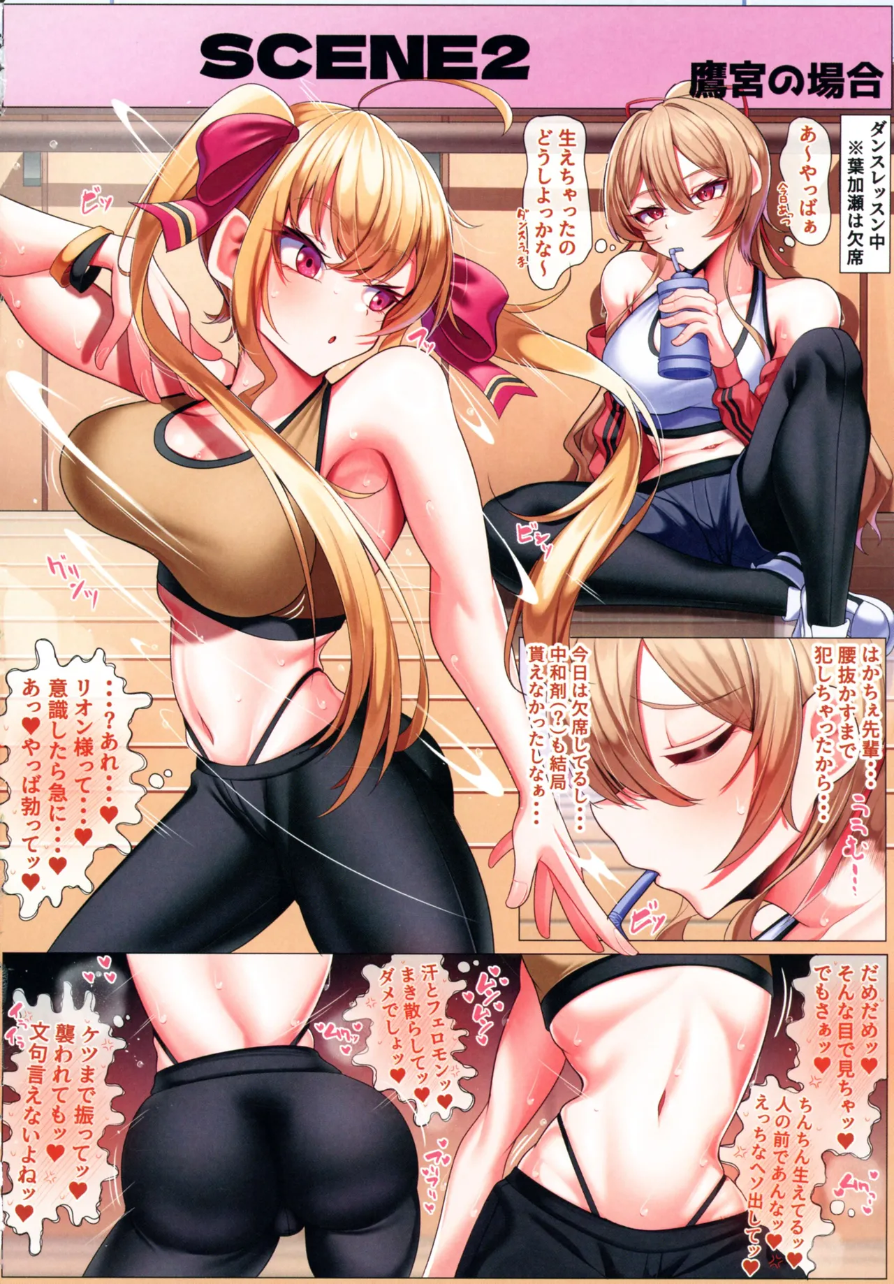 (C106) [Oyasumiji kan (乃々木)] Haechatta Futanari On'na Kishi (Nijisanji) numero di immagine  8