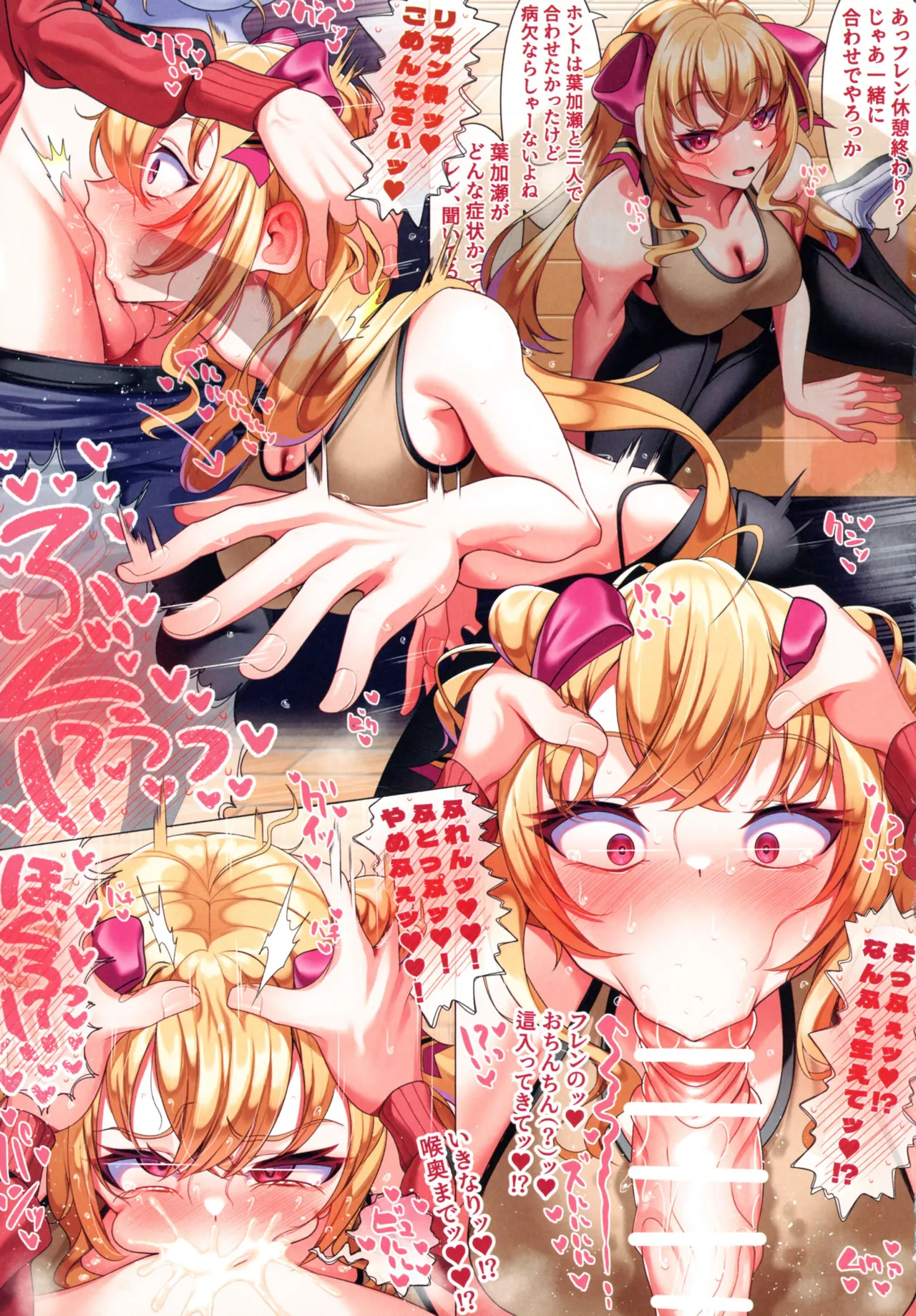 (C106) [Oyasumiji kan (乃々木)] Haechatta Futanari On'na Kishi (Nijisanji) numero di immagine  9