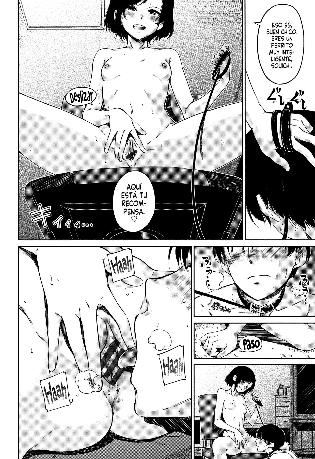 [Hamao] diss (Atatakakute Yawarakakute) [Spanish] [H-E] 画像番号 6