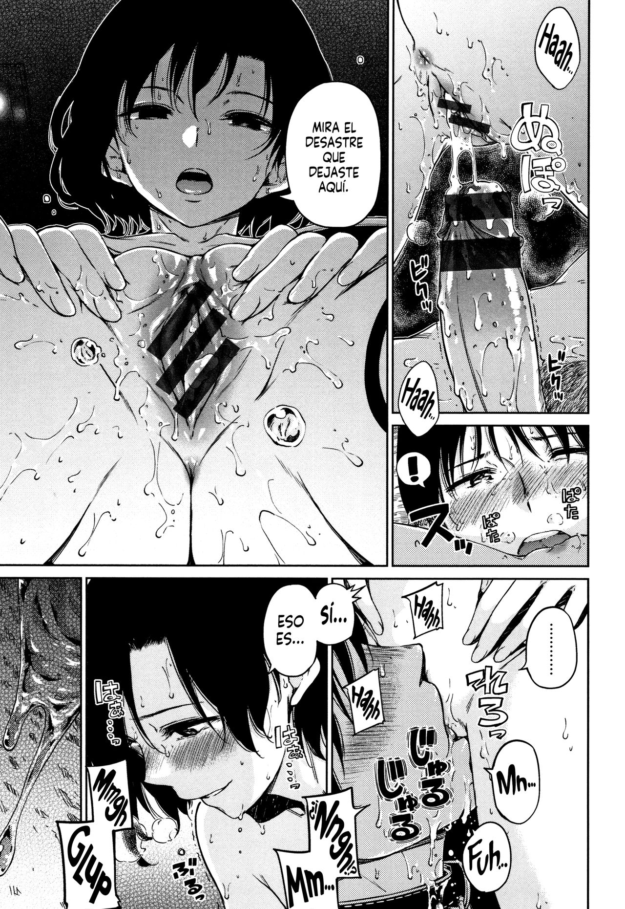 [Hamao] diss (Atatakakute Yawarakakute) [Spanish] [H-E] 画像番号 15