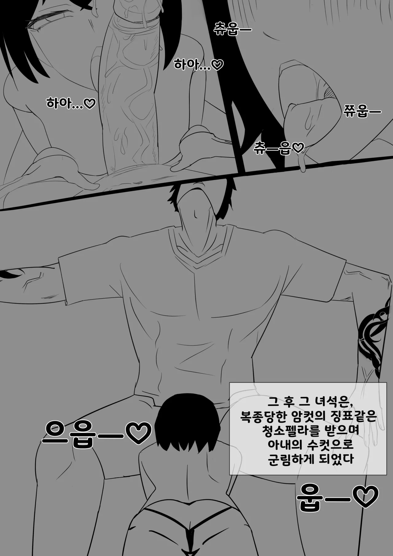 [Bata13] 아내의 핸드폰에서 발견한 것 | What I Found on My Wife's Phone [Korean] 图片编号 17