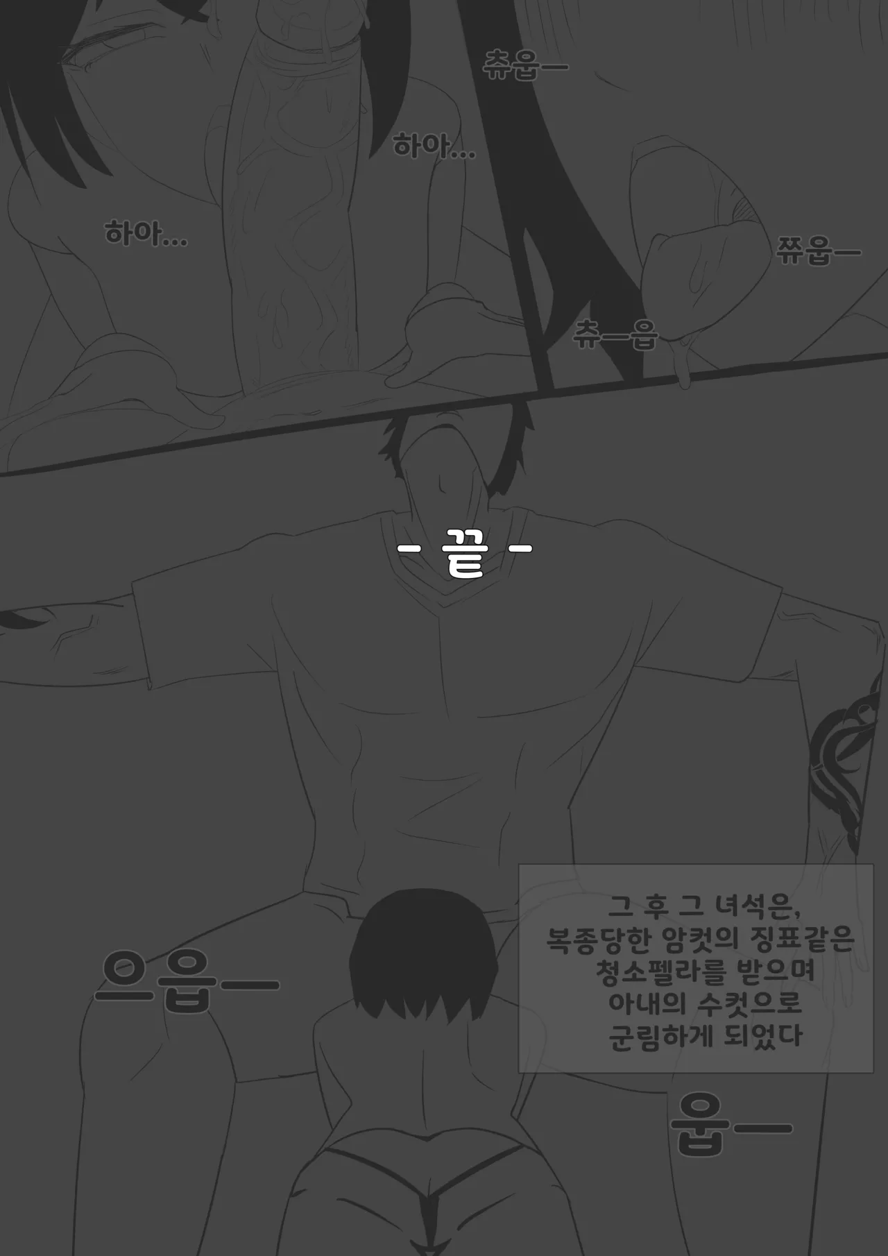 [Bata13] 아내의 핸드폰에서 발견한 것 | What I Found on My Wife's Phone [Korean] 图片编号 18