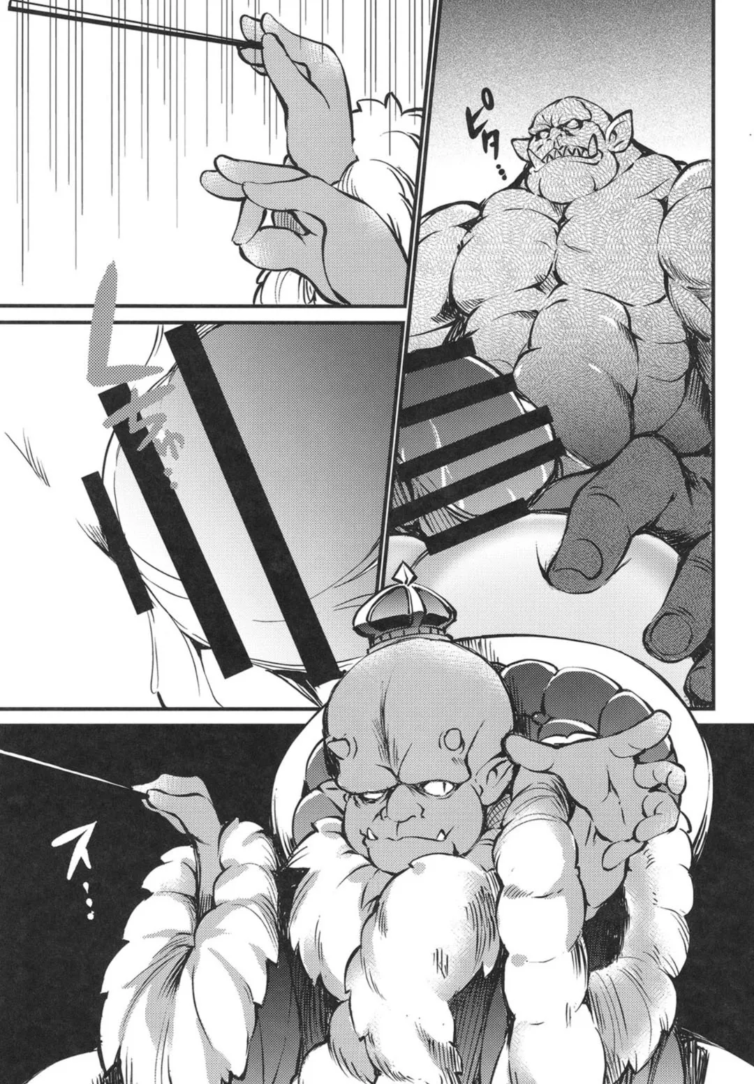 [Tomato Kanzume (Tomatomato)] Mahouzoku no Sato ~Ingyaku no Shijuusou~ (Yu-Gi-Oh!) [Chinese] [Digital] image number 8