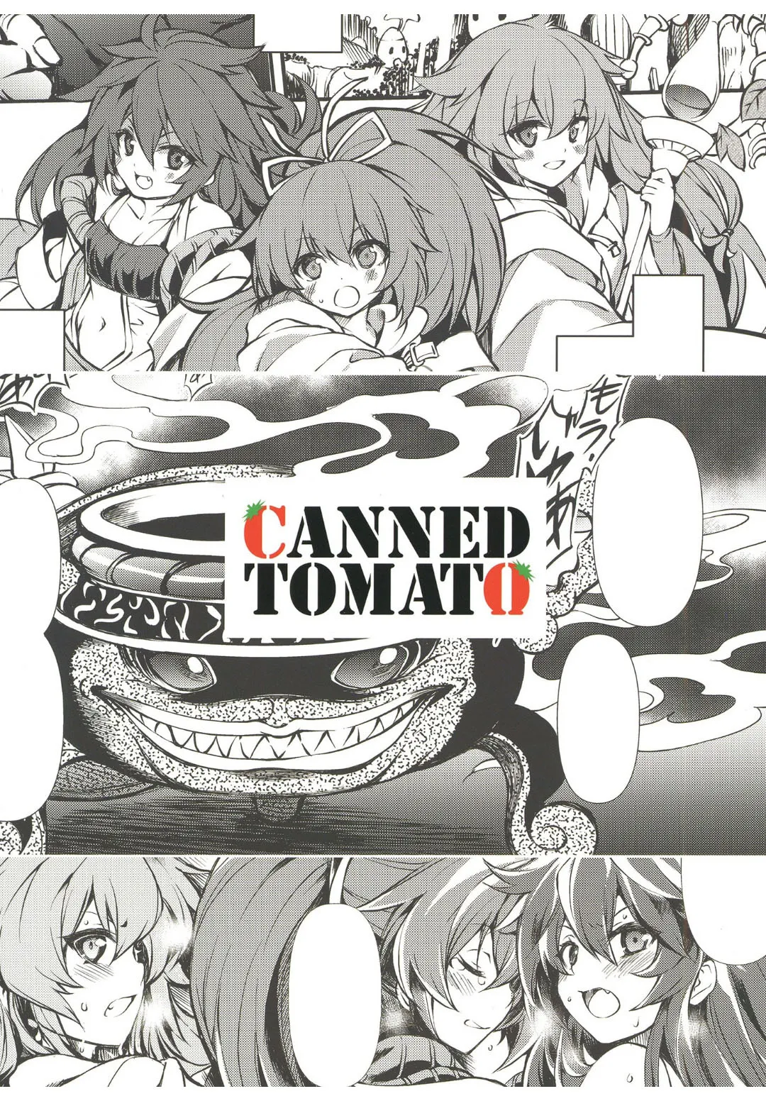 [Tomato Kanzume (Tomatomato)] Mahouzoku no Sato ~Ingyaku no Shijuusou~ (Yu-Gi-Oh!) [Chinese] [Digital] image number 22