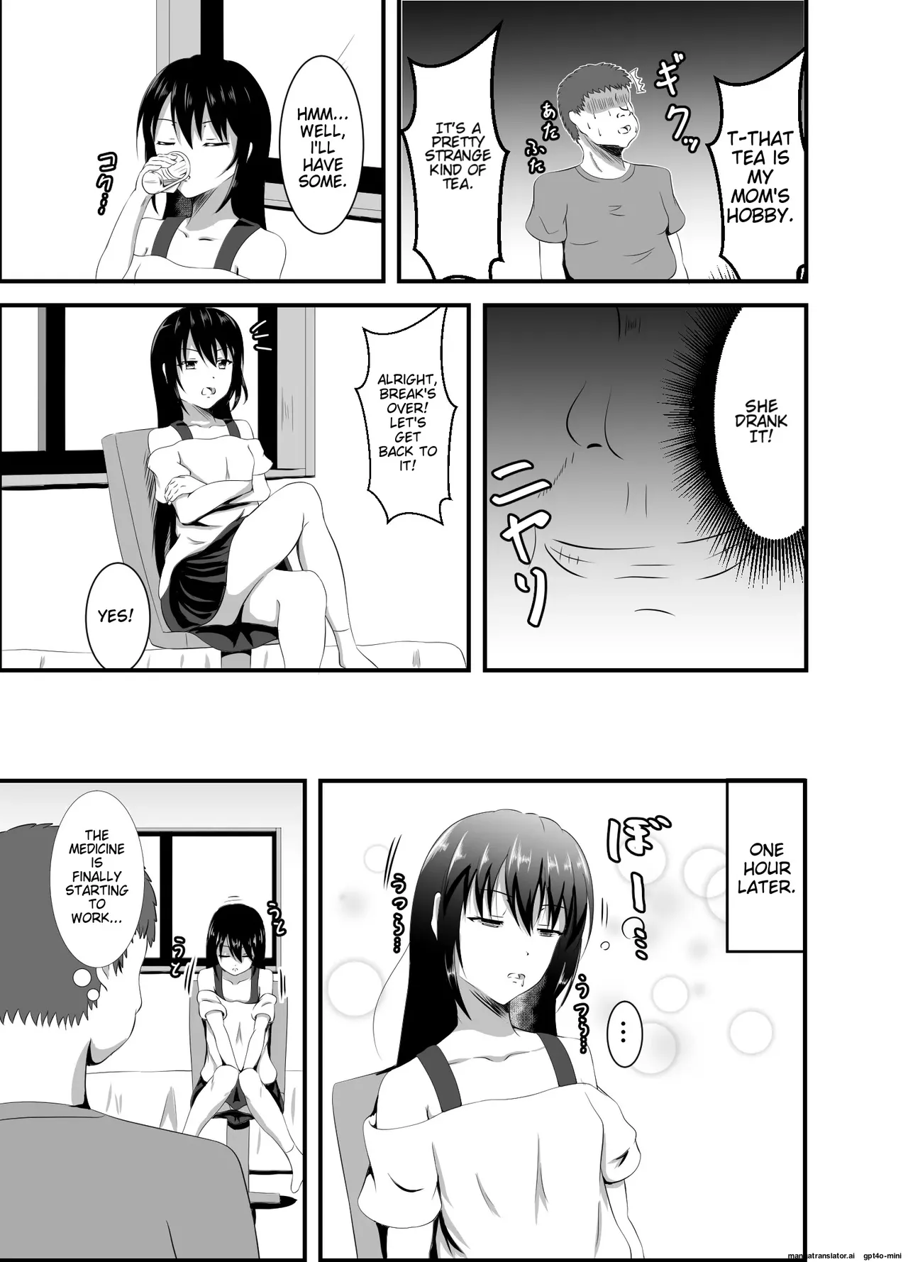 [Suizokukan (Iiyo Koiyo)] Namaiki na Geneki JD Kateikyoushi ni Suiminyaku o [Digital] 图片编号 4