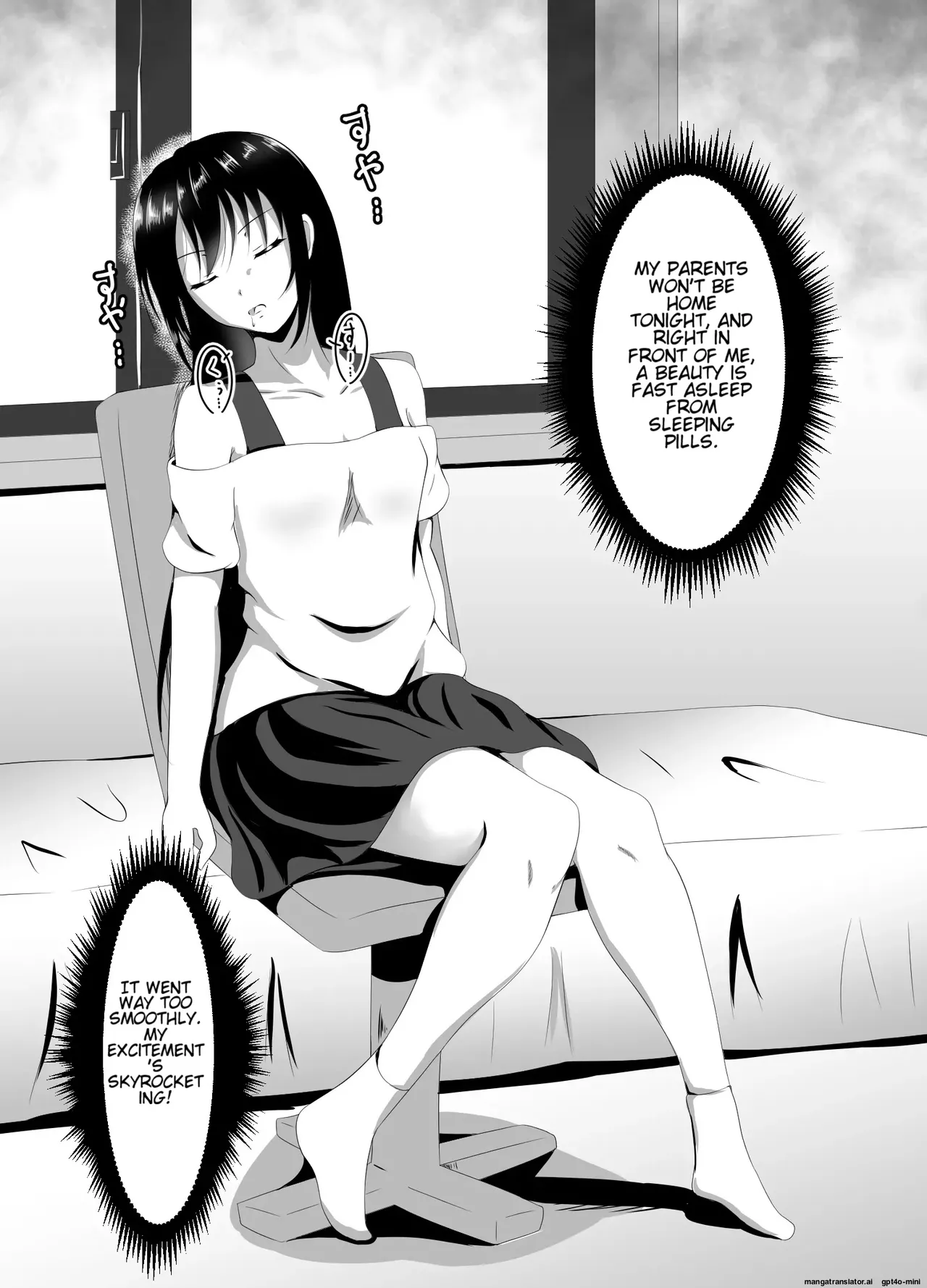 [Suizokukan (Iiyo Koiyo)] Namaiki na Geneki JD Kateikyoushi ni Suiminyaku o [Digital] 图片编号 6