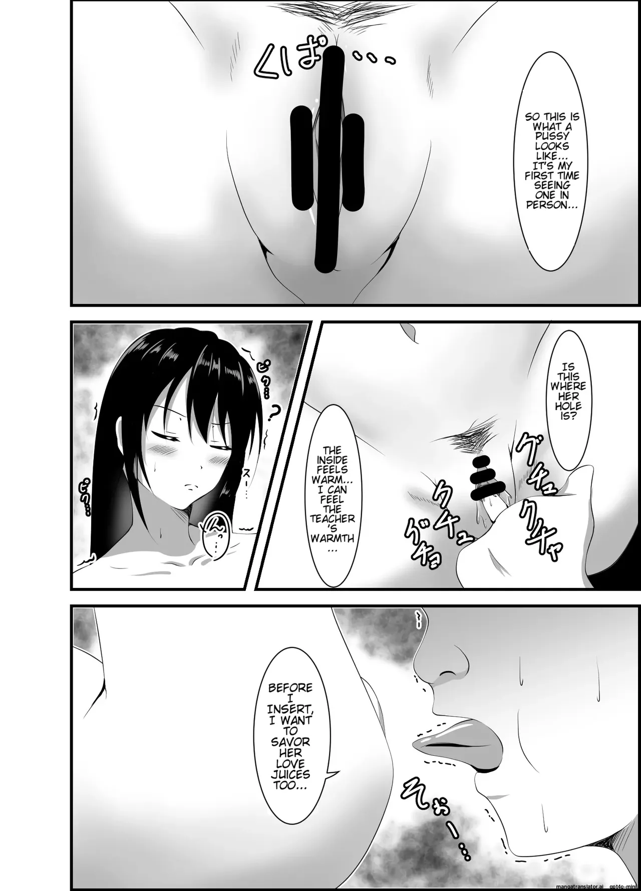 [Suizokukan (Iiyo Koiyo)] Namaiki na Geneki JD Kateikyoushi ni Suiminyaku o [Digital] 图片编号 13