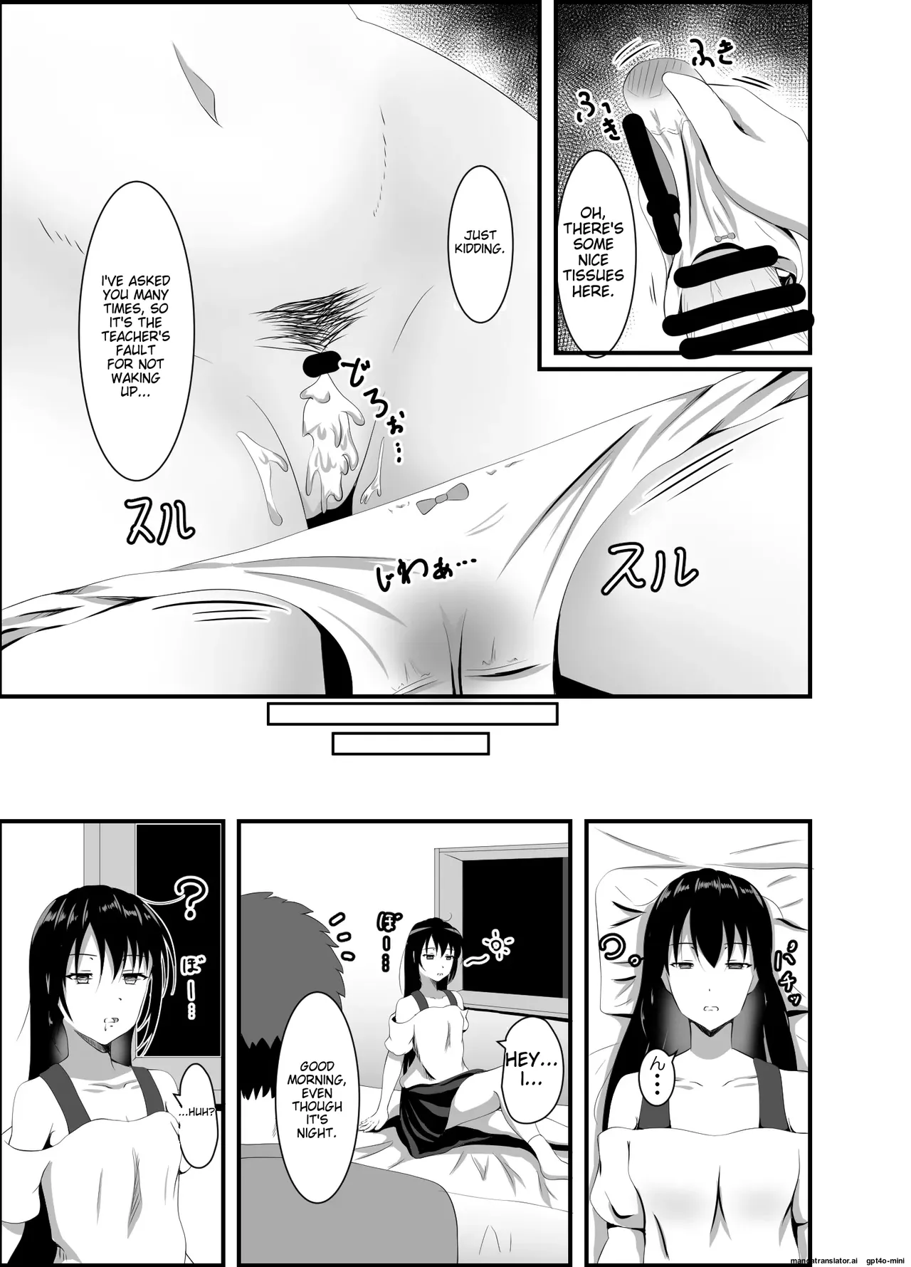 [Suizokukan (Iiyo Koiyo)] Namaiki na Geneki JD Kateikyoushi ni Suiminyaku o [Digital] 图片编号 18