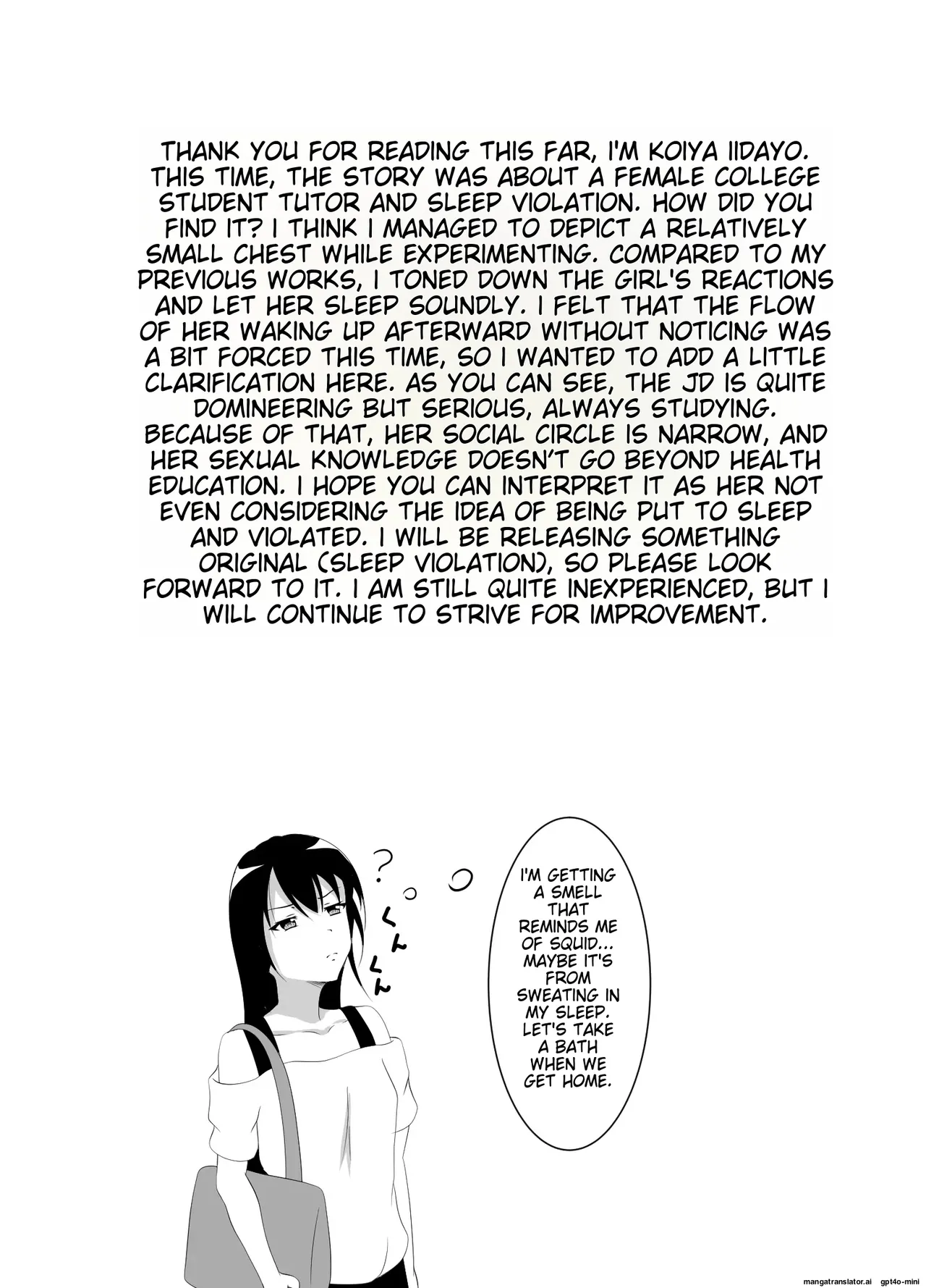 [Suizokukan (Iiyo Koiyo)] Namaiki na Geneki JD Kateikyoushi ni Suiminyaku o [Digital] 图片编号 20