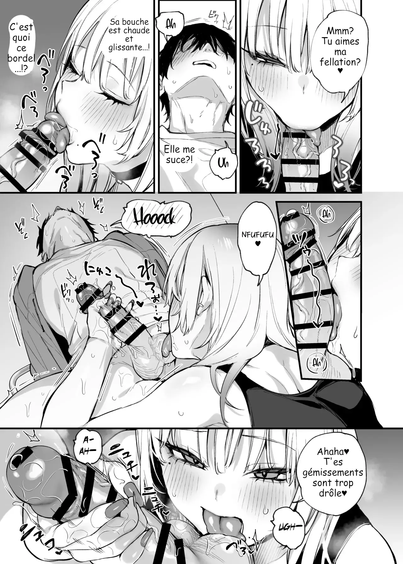 Let Me Stay The Night, Otaku 图片编号 18