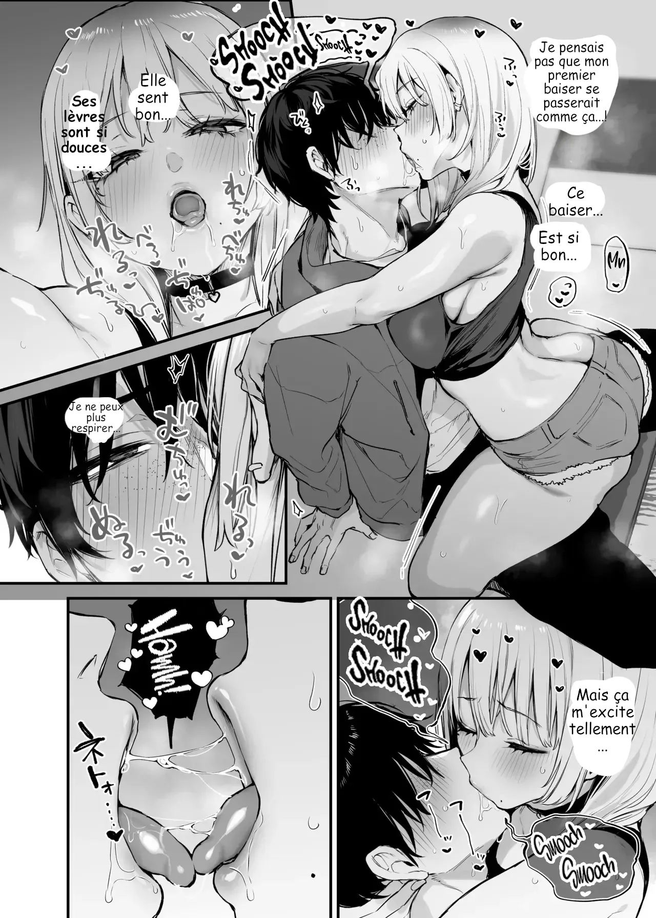 Let Me Stay The Night, Otaku 图片编号 31