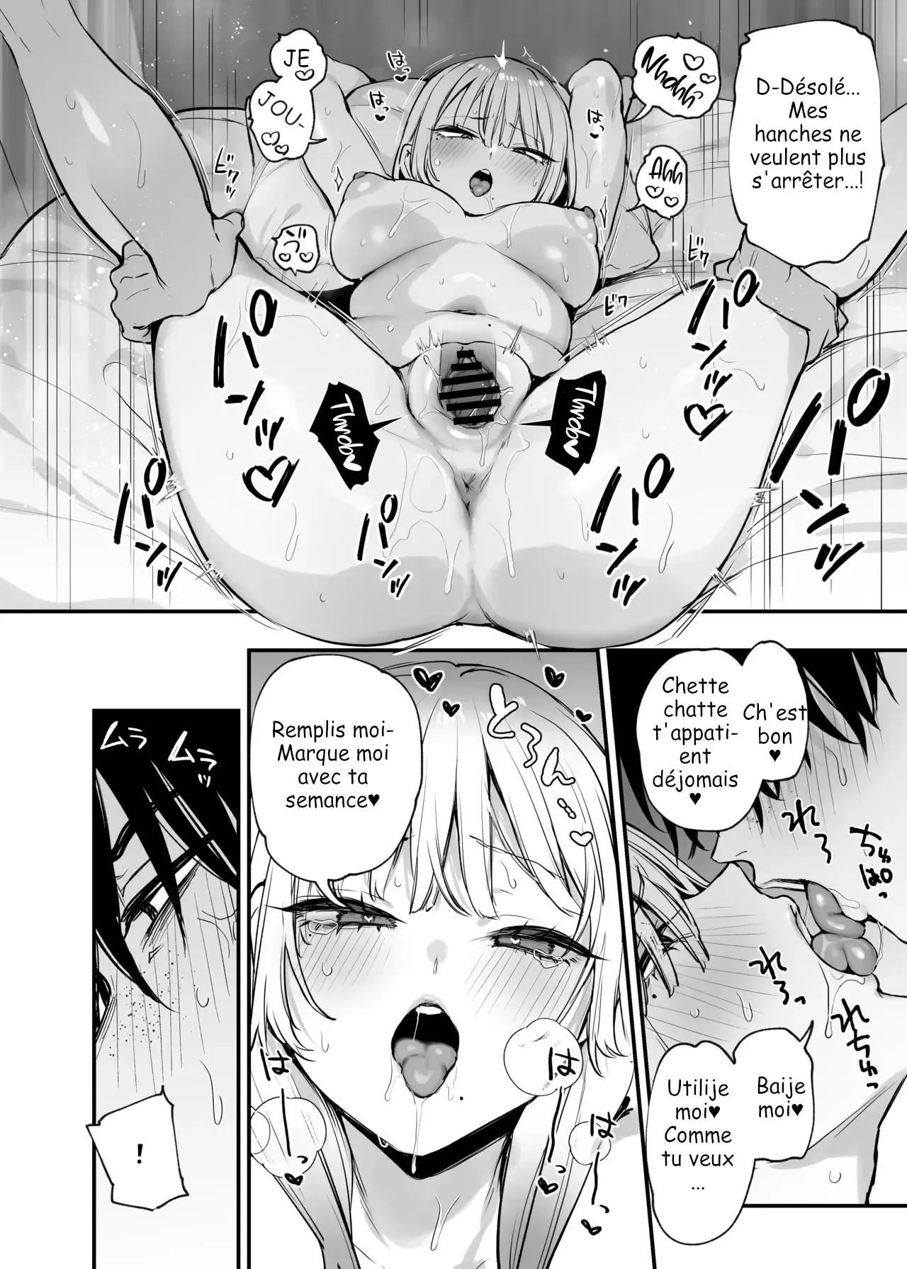 Let Me Stay The Night, Otaku 图片编号 69