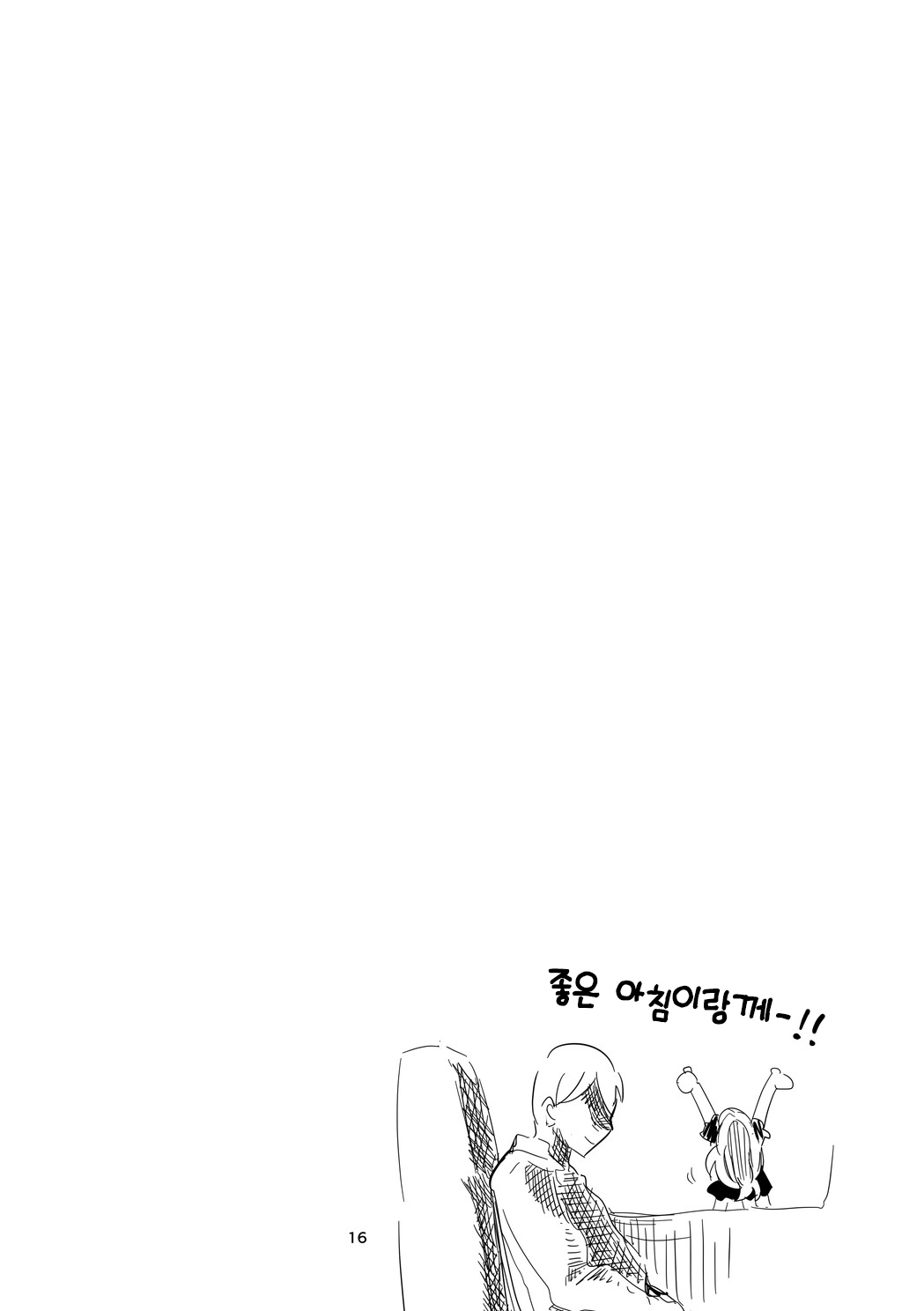 [Ringo Club (tea/pot)] Shani  x Zuri x Matome Hon  | 샤니×즈리×모음집 (THE iDOLM@STER: Shiny Colors) [Korean] [LWND] [Digital] image number 17