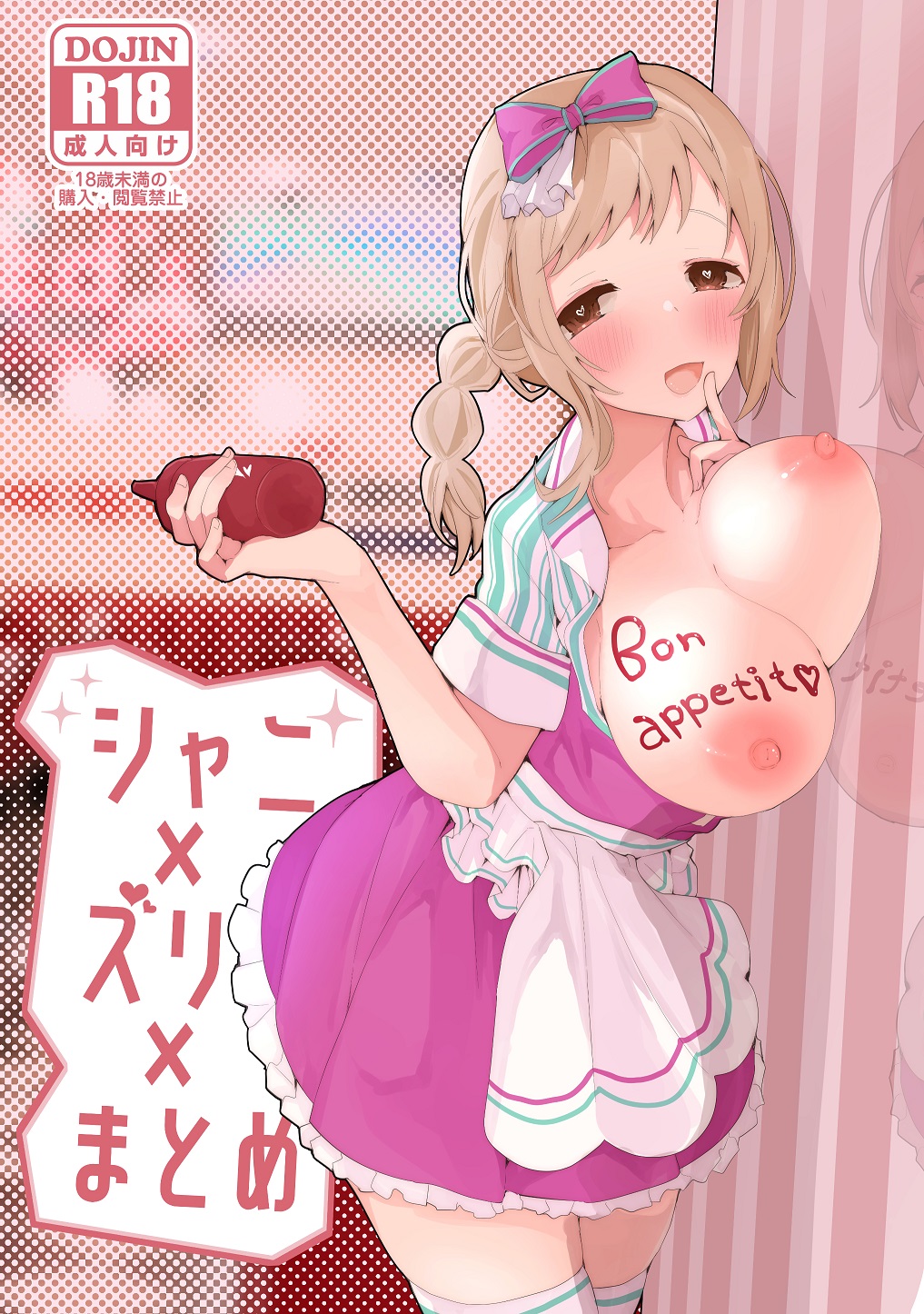 [Ringo Club (tea/pot)] Shani  x Zuri x Matome Hon (THE iDOLM@STER: Shiny Colors) [Digital] 图片编号 1