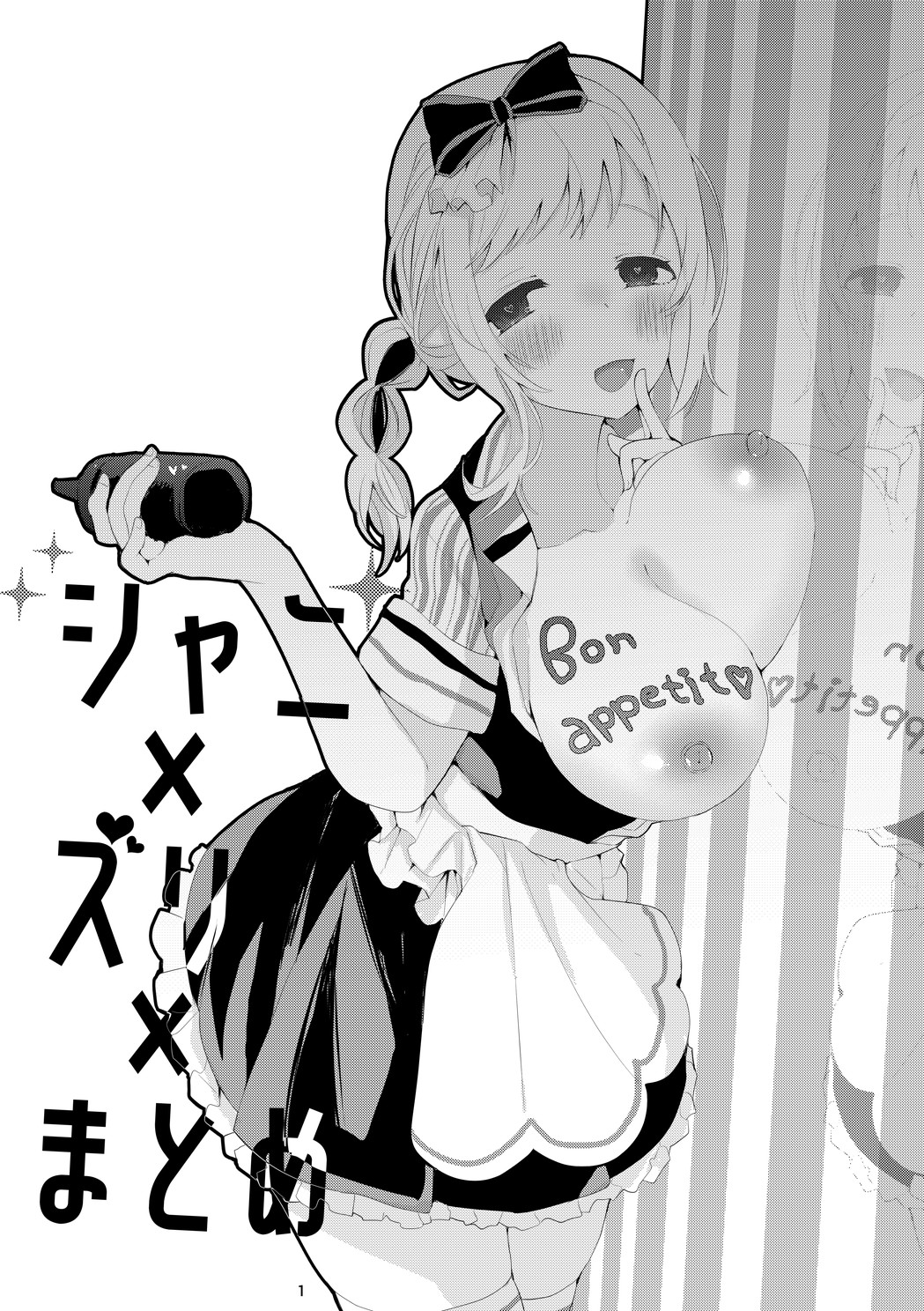 [Ringo Club (tea/pot)] Shani  x Zuri x Matome Hon (THE iDOLM@STER: Shiny Colors) [Digital] 图片编号 2