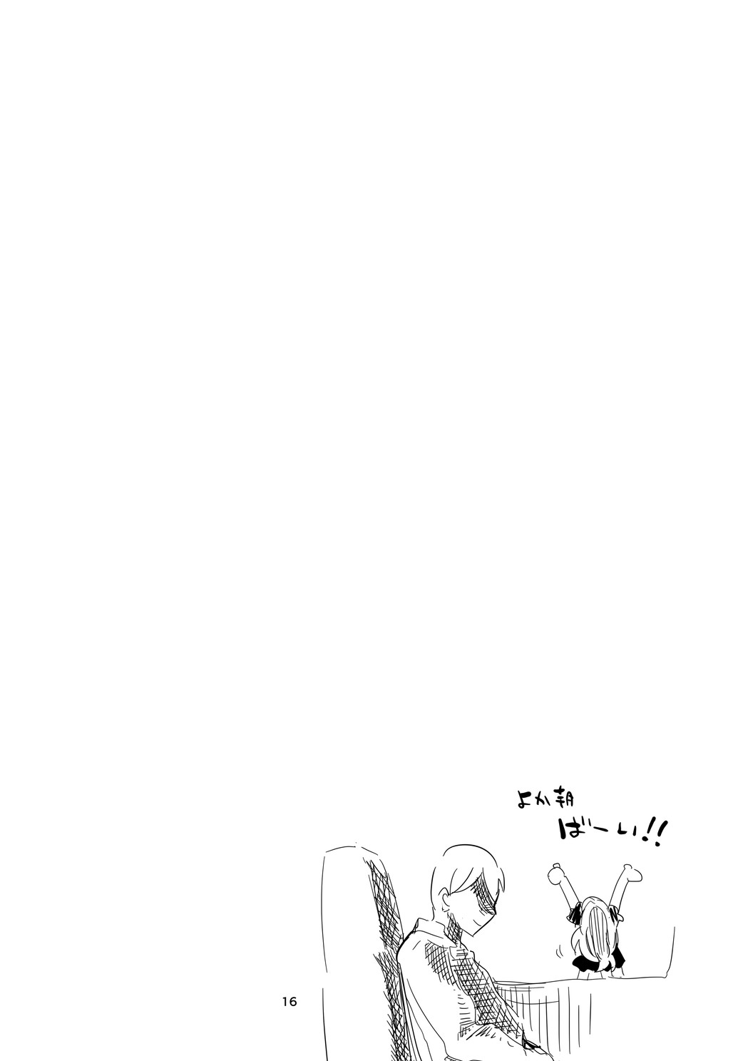 [Ringo Club (tea/pot)] Shani  x Zuri x Matome Hon (THE iDOLM@STER: Shiny Colors) [Digital] 图片编号 17